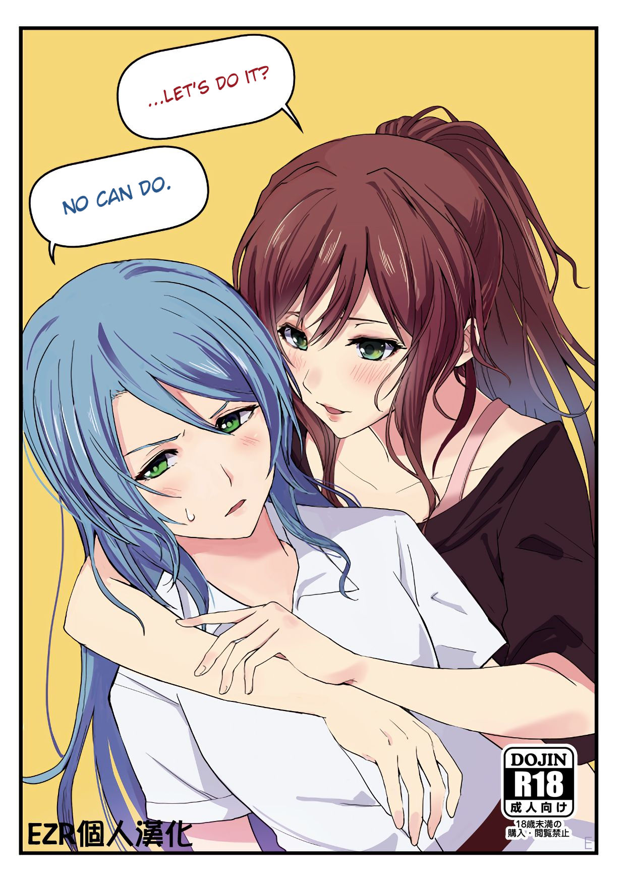 "...Shiyo?" "Dame desu" - Page 1