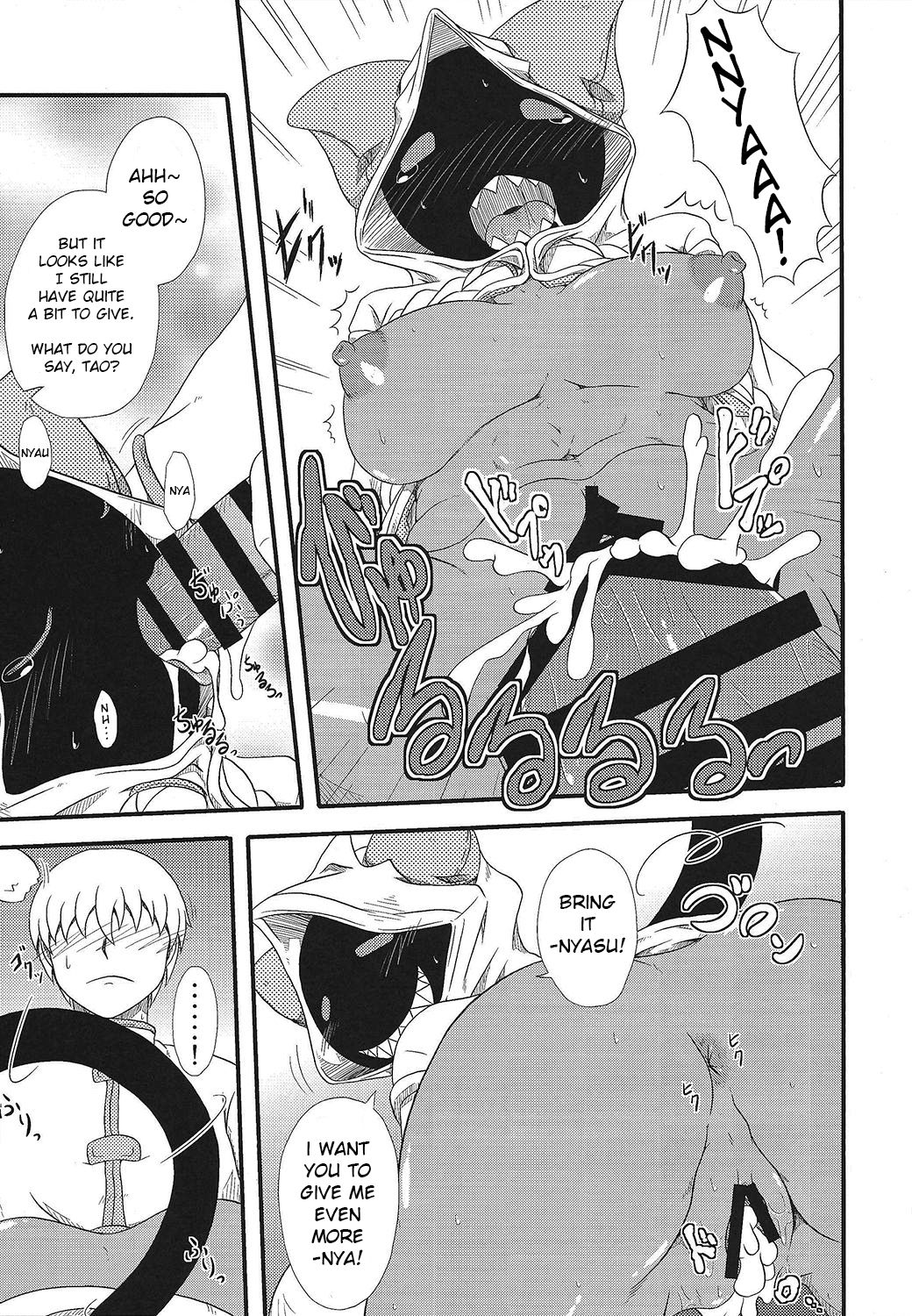 Curry Nikuman | Curry Meat Bun - Page 10