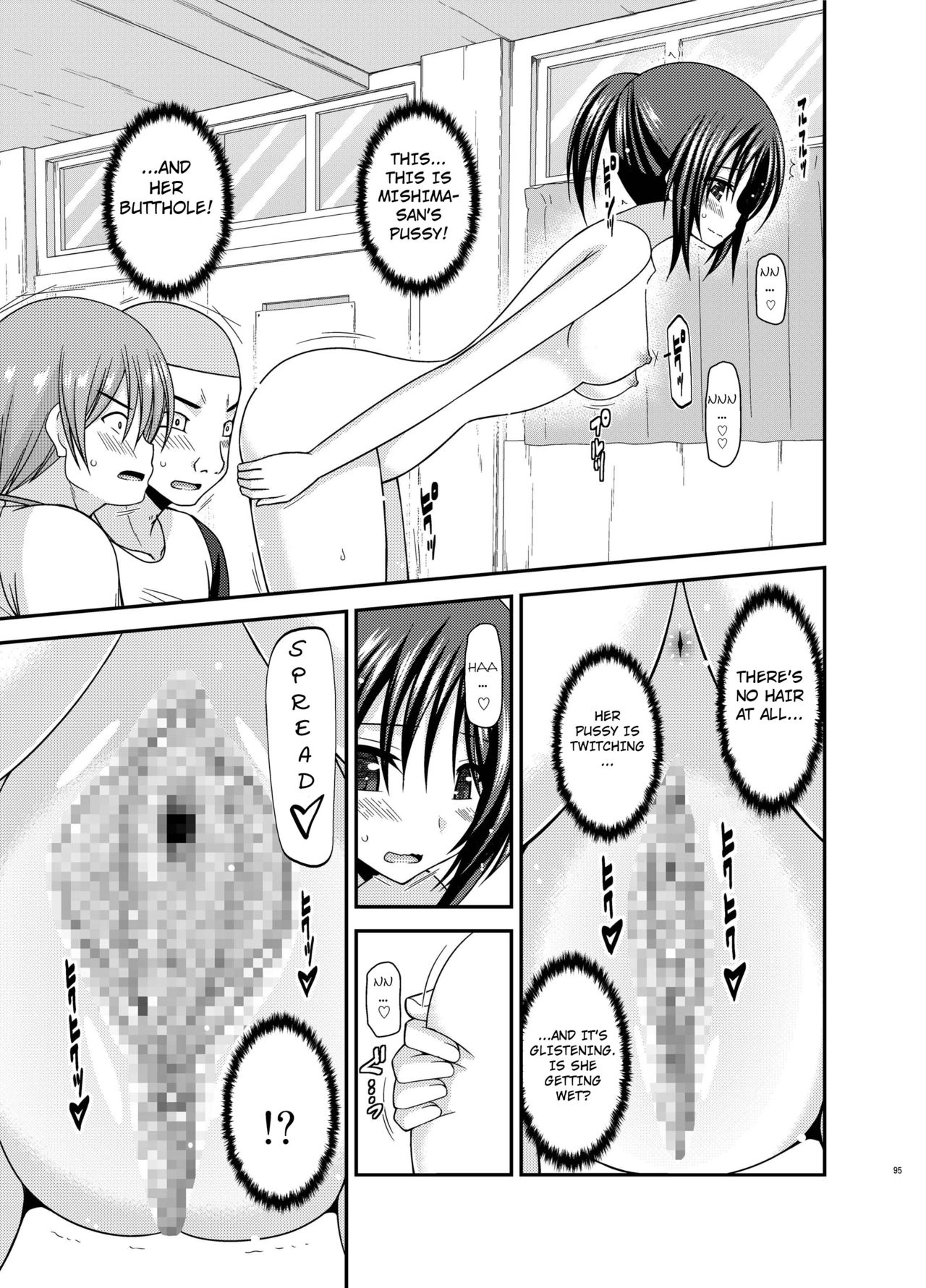 Roshutsu Shoujo Yuugi Aida - Page 22