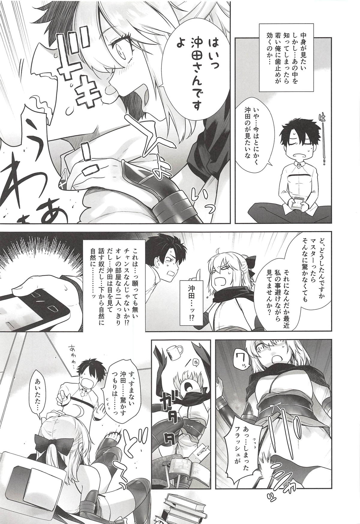 Preview page 6
