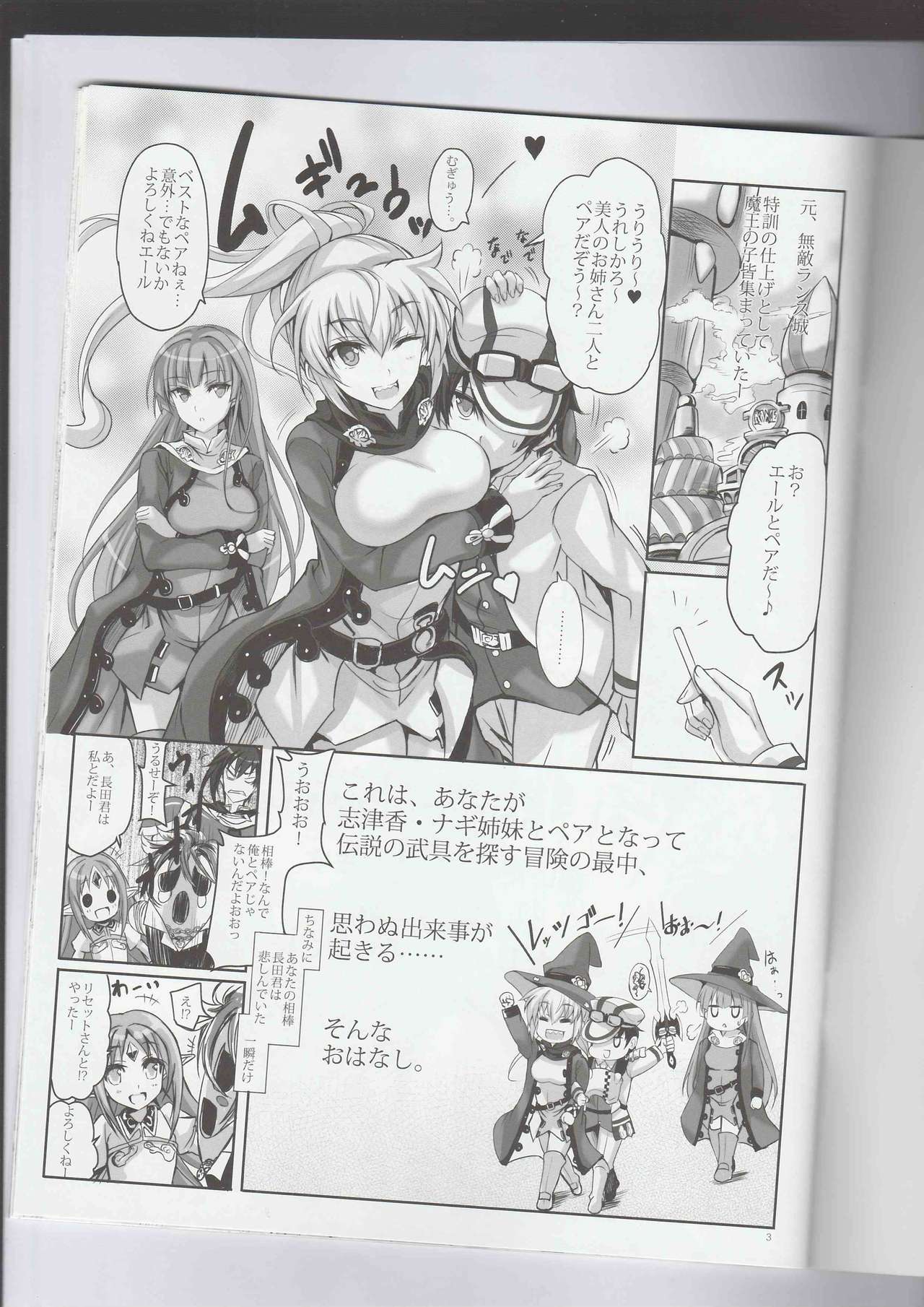 Preview page 2