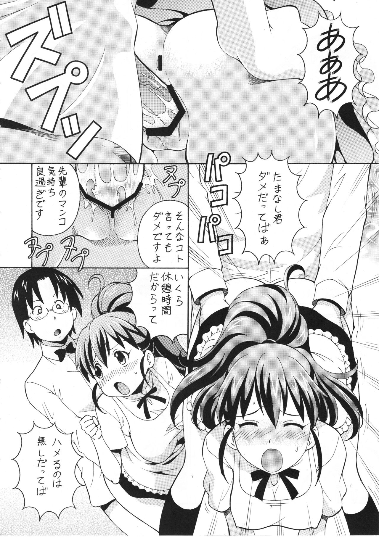 Preview page 3