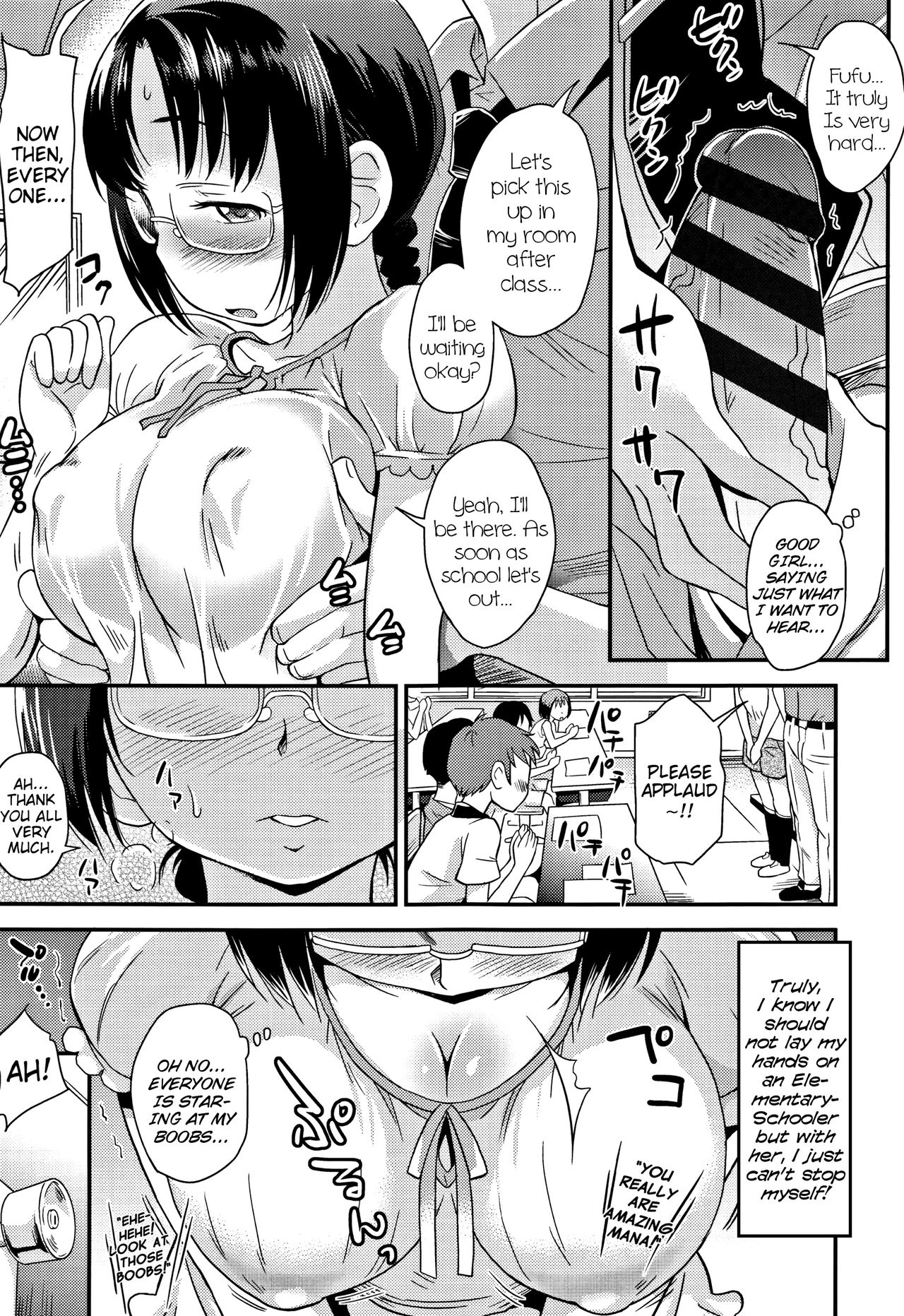 Sexchu - Page 140