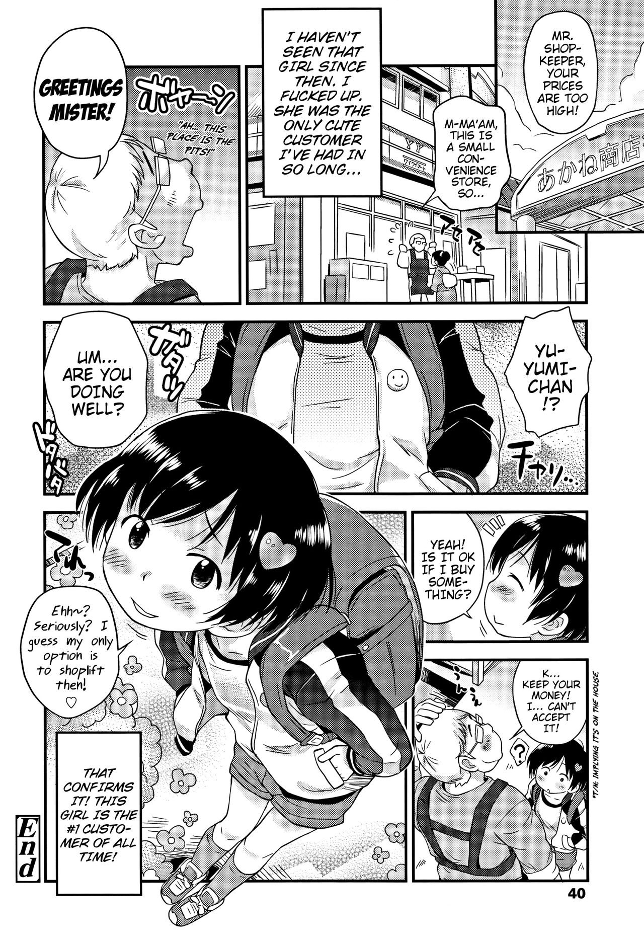 Sexchu - Page 43