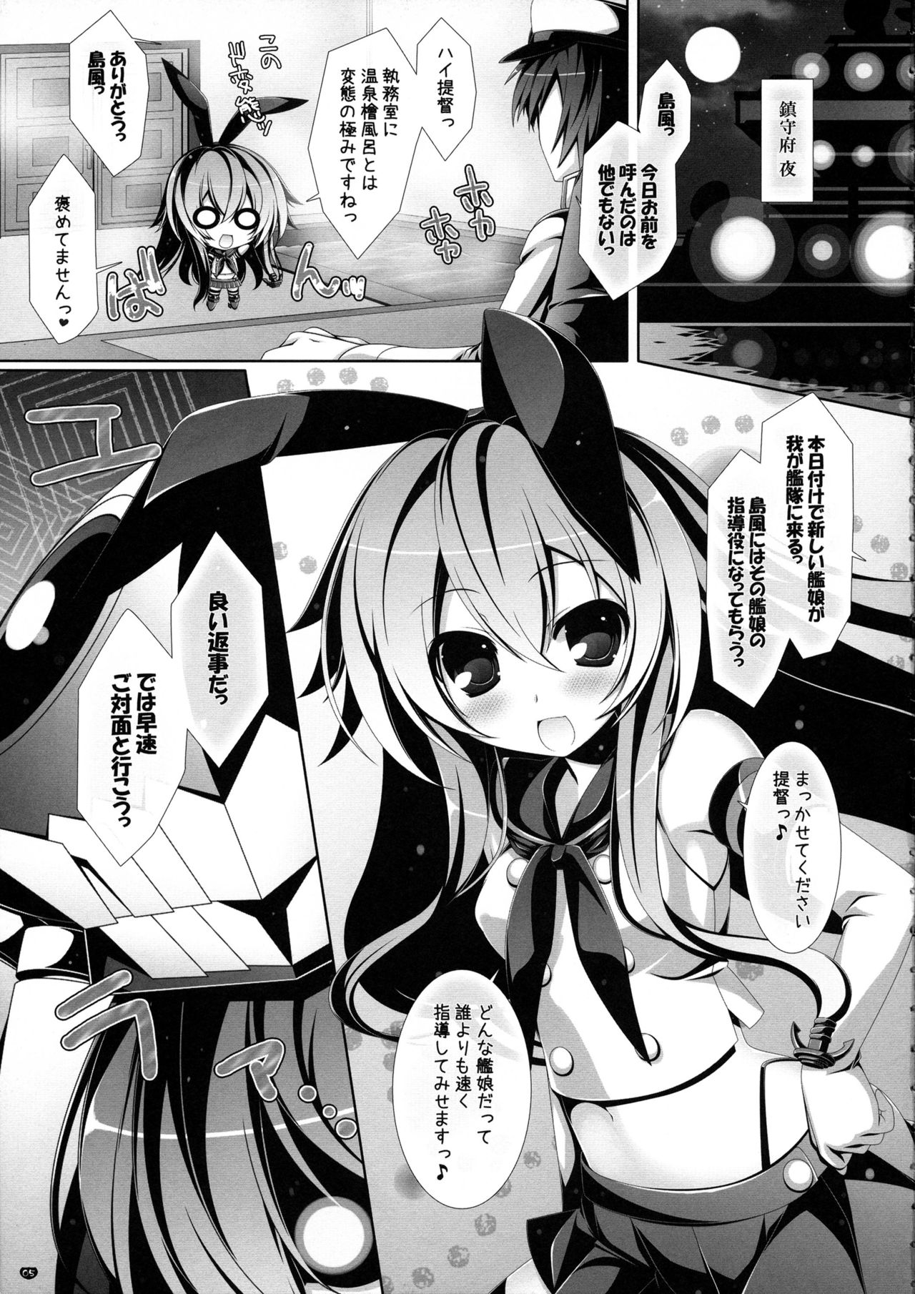 Preview page 4
