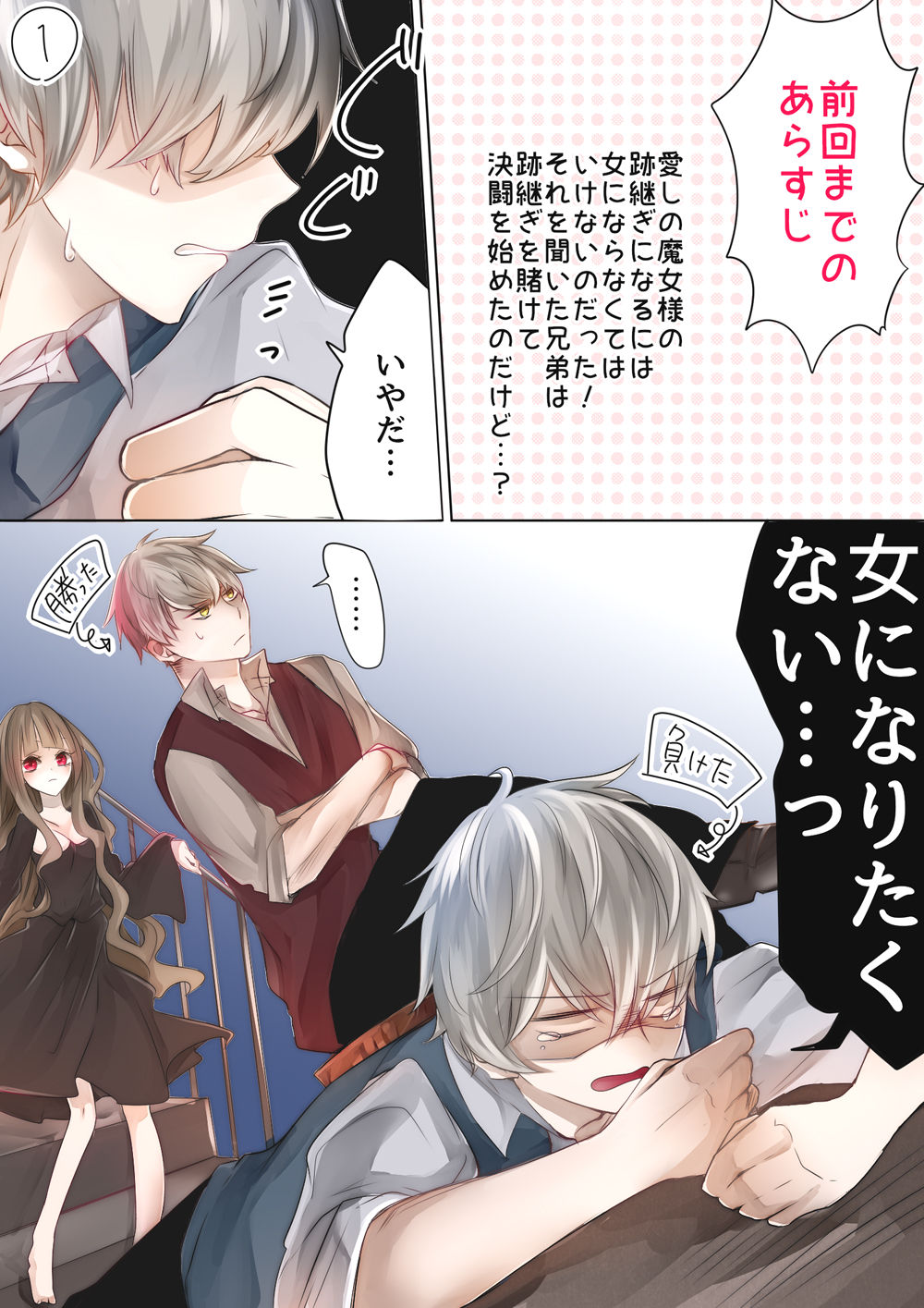 Preview page 7