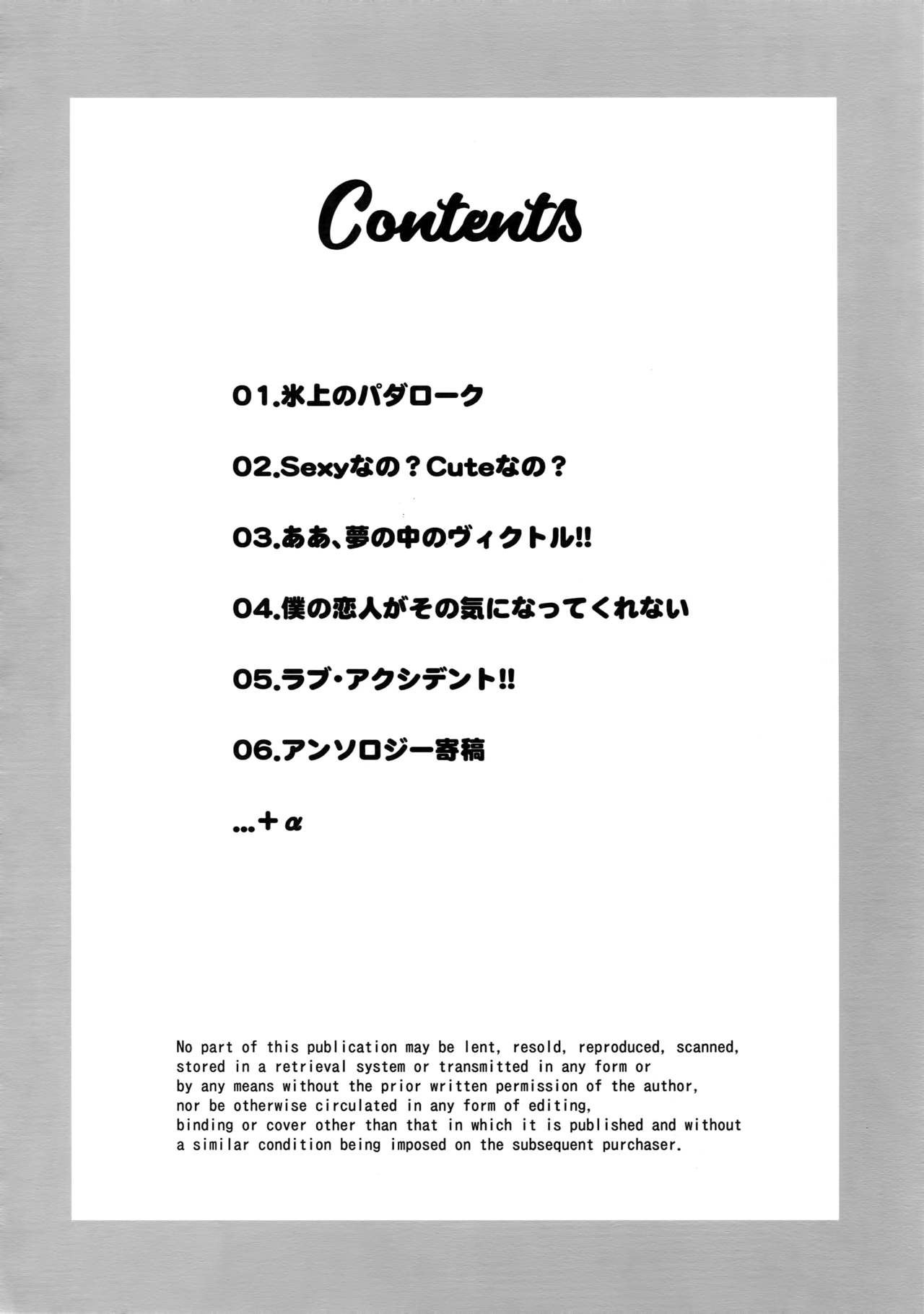 Preview page 4