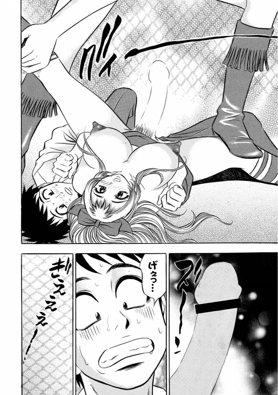 Catfight A Go Go - Page 176