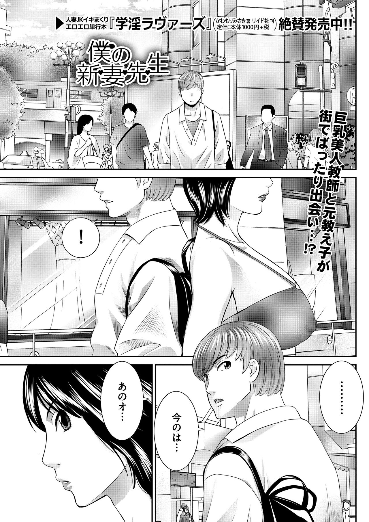 Men's Gold 2018-11 - Page 125