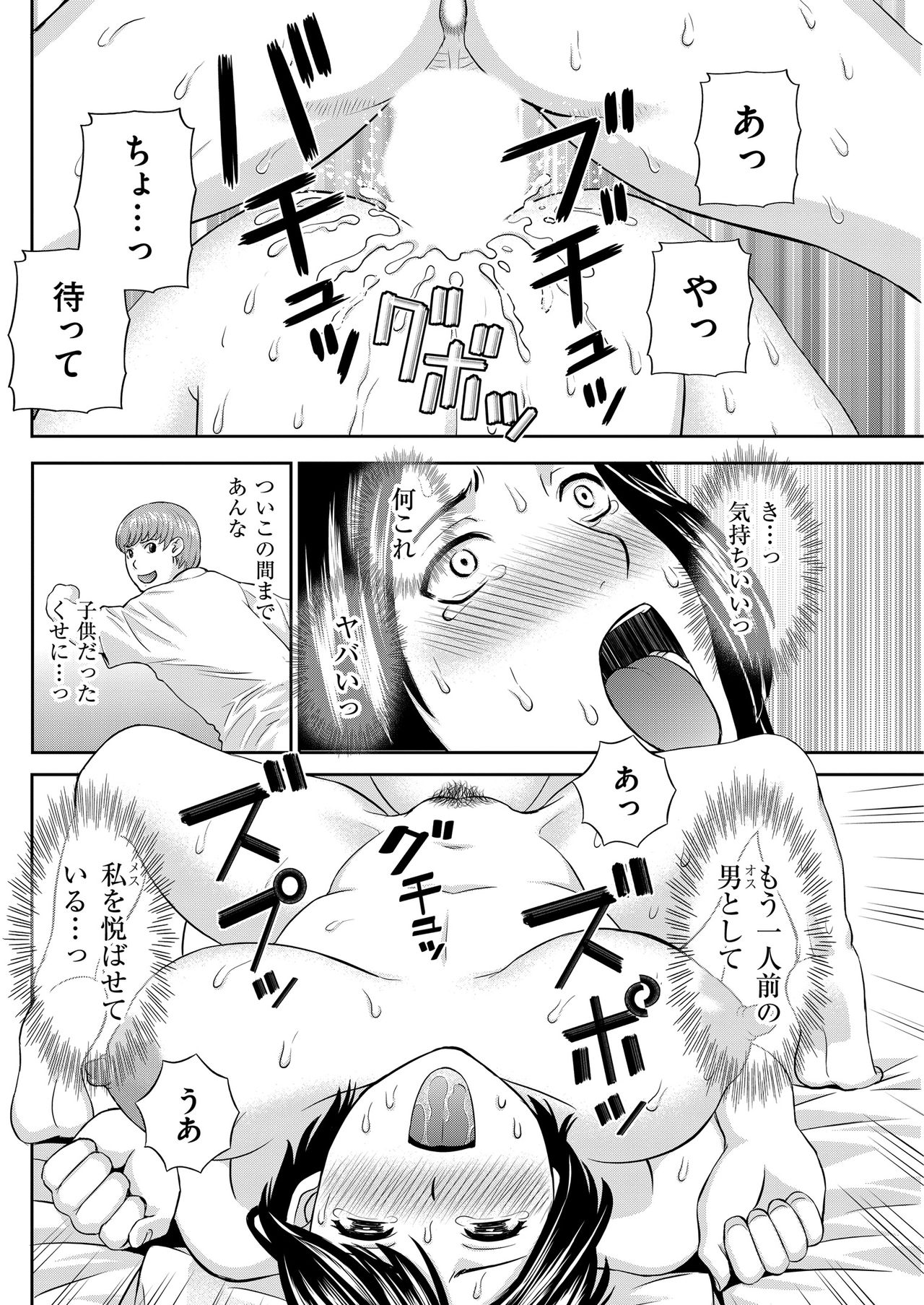 Men's Gold 2018-11 - Page 138