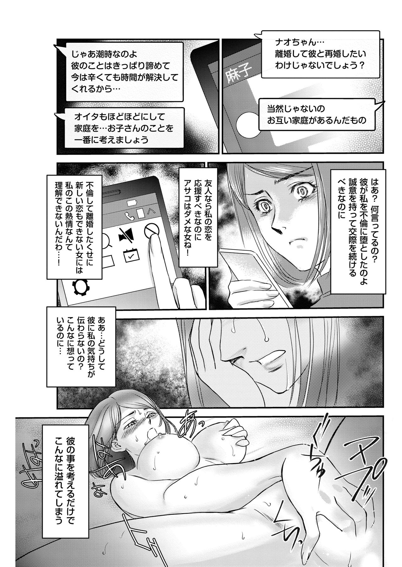 Men's Gold 2018-11 - Page 175