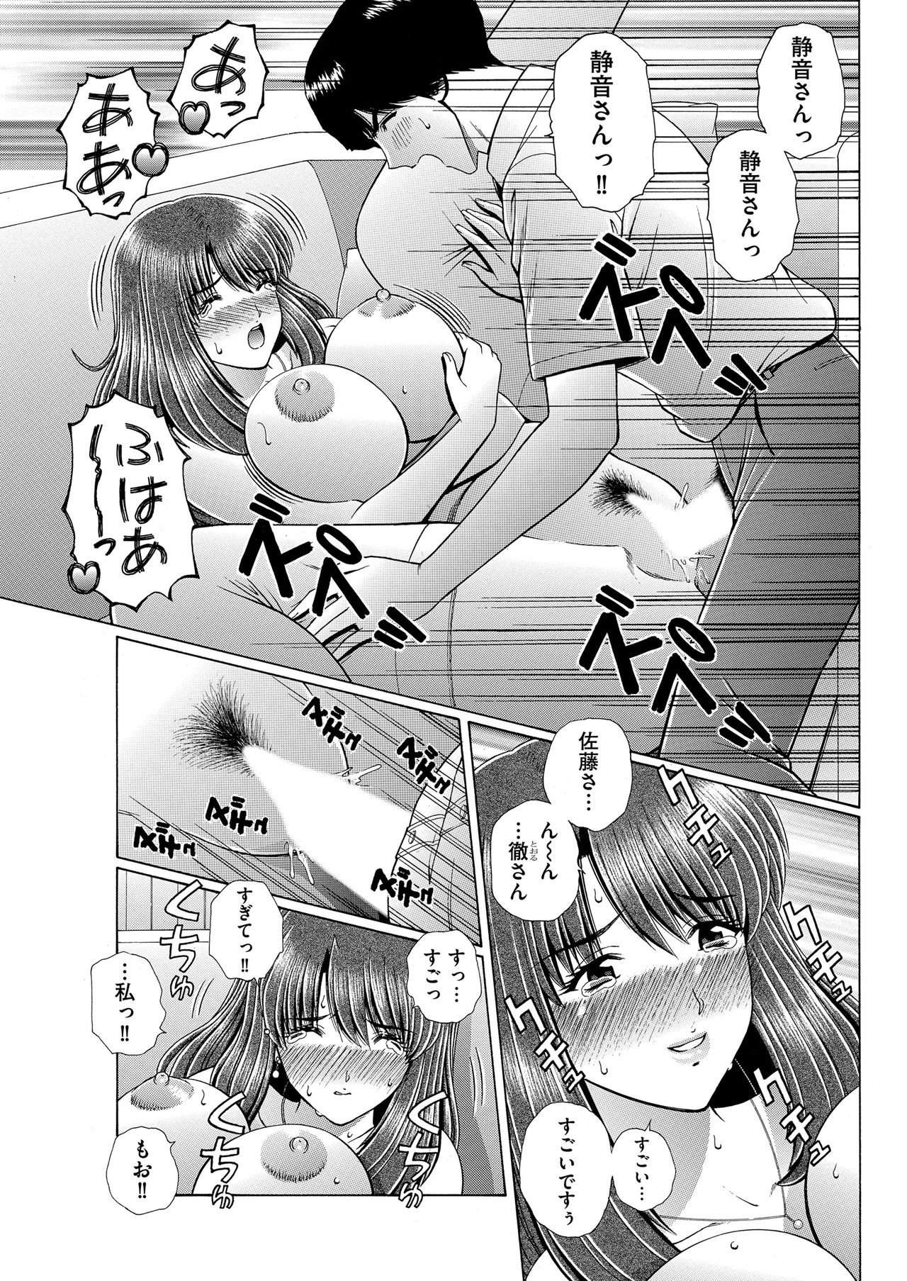 Men's Gold 2018-11 - Page 185
