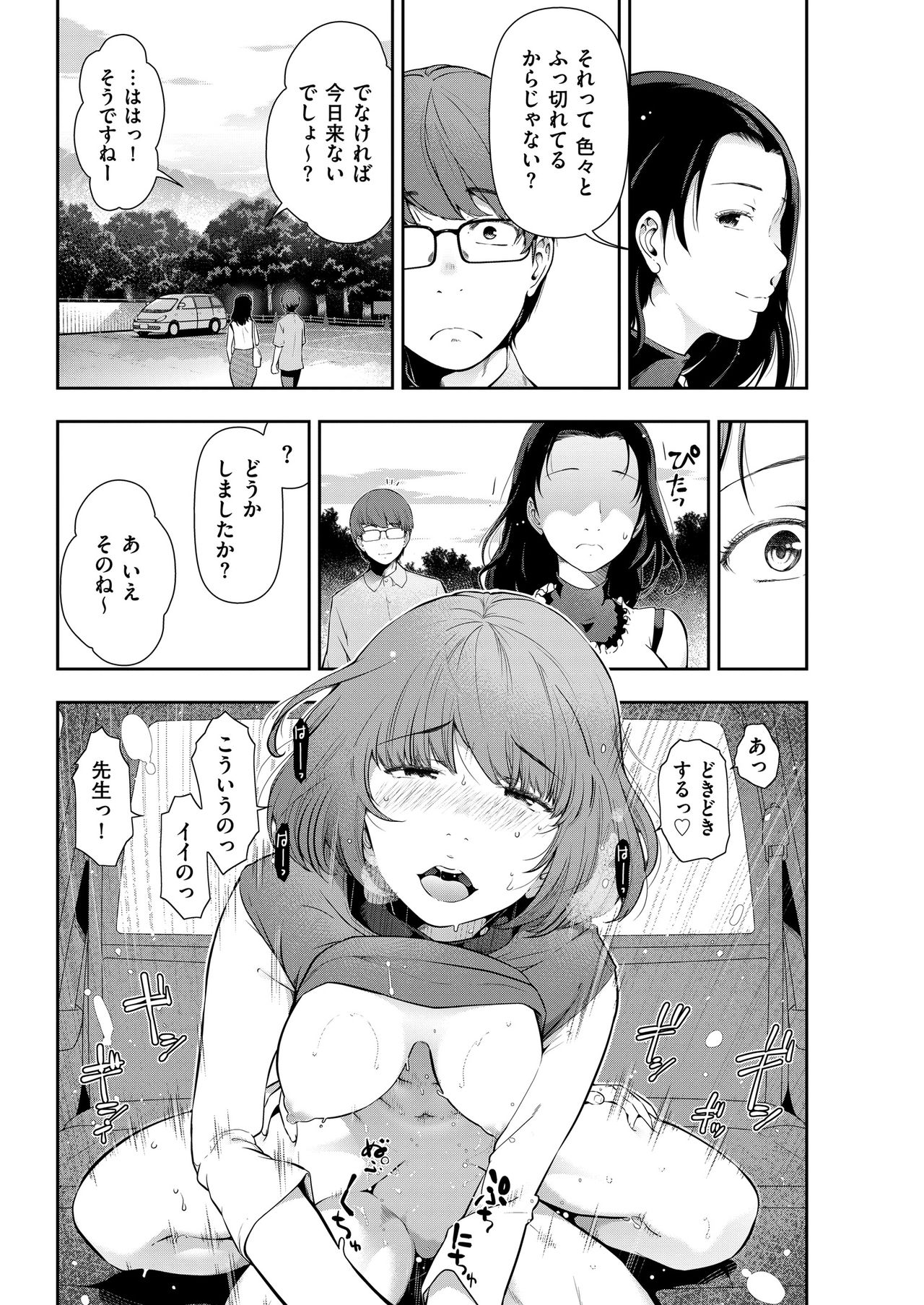 Men's Gold 2018-11 - Page 36