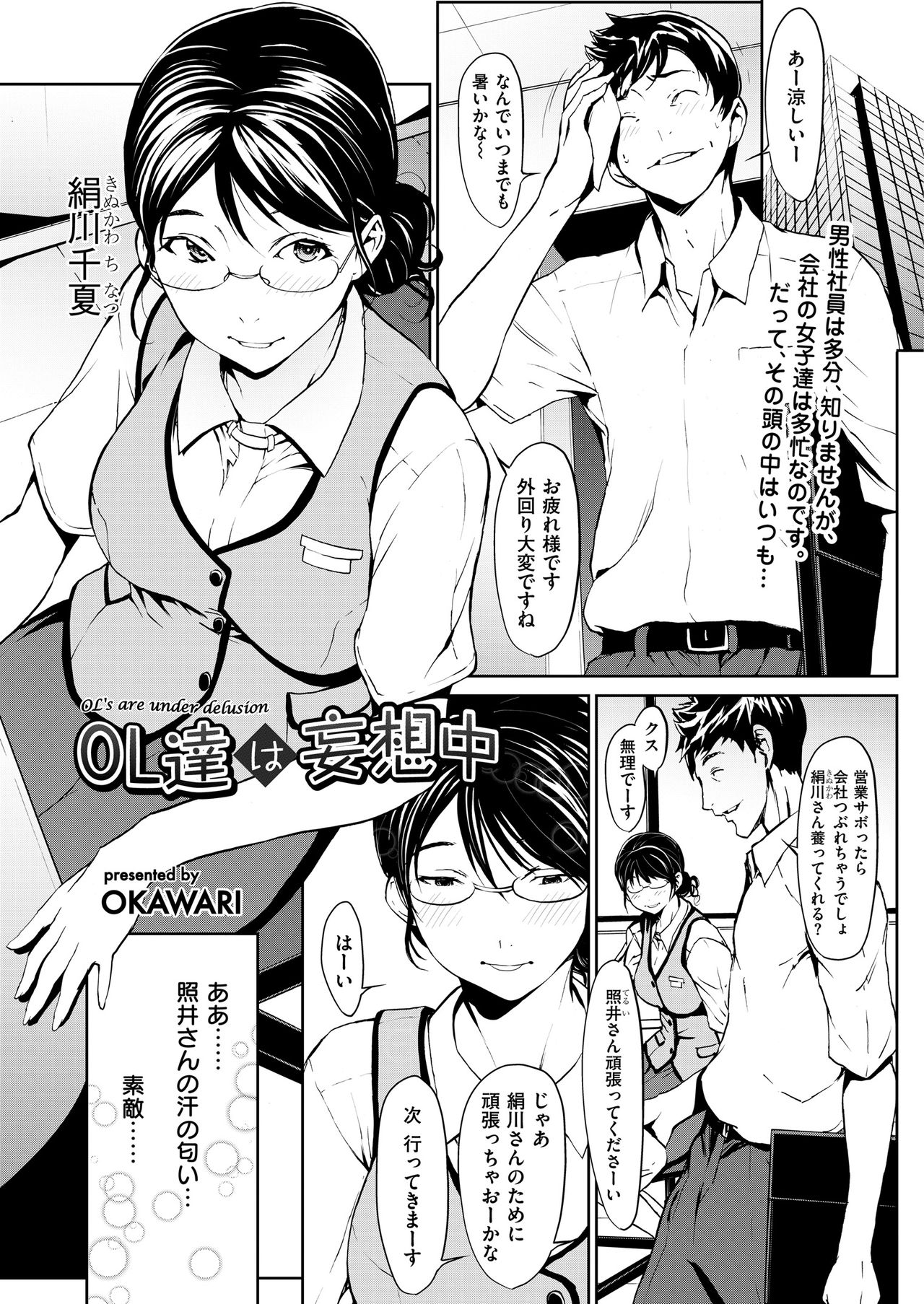 Men's Gold 2018-11 - Page 49