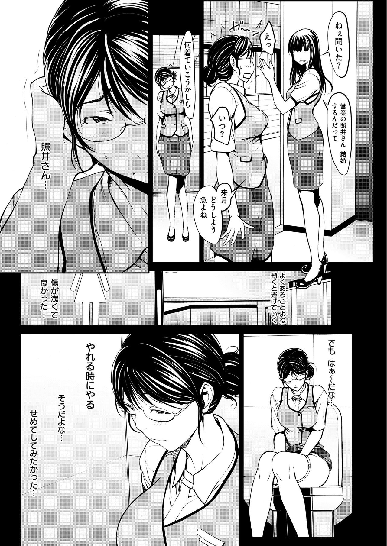 Men's Gold 2018-11 - Page 54