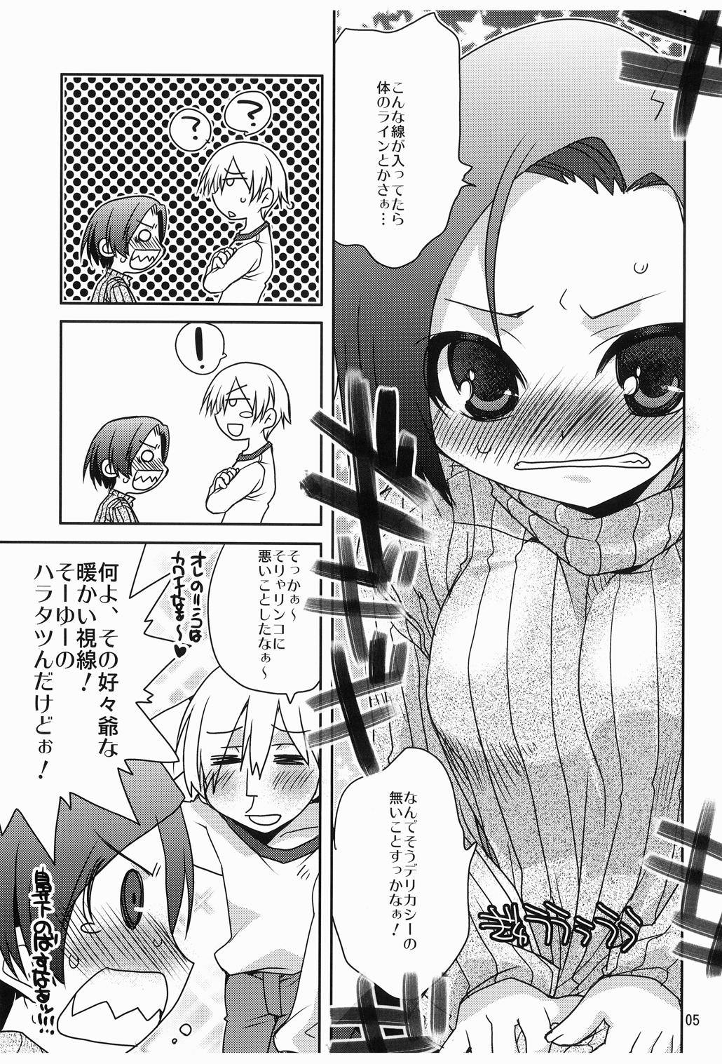 Preview page 4