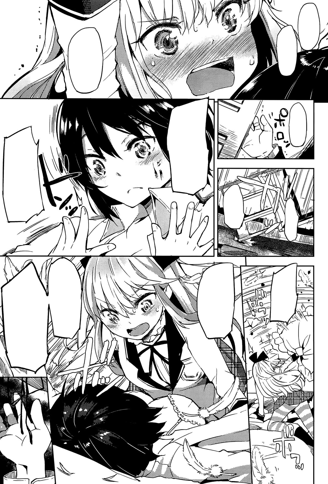 ANETTAI HOTEL - Page 13