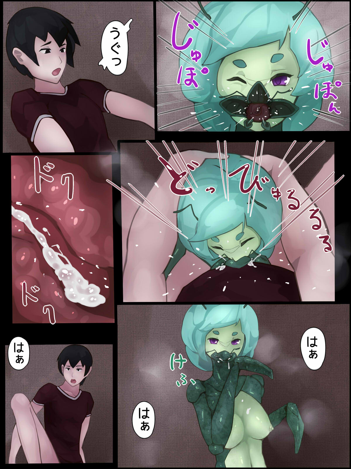 カマキリとせっくす ーヒト化ウイルス感染報告記録ー - Page 11