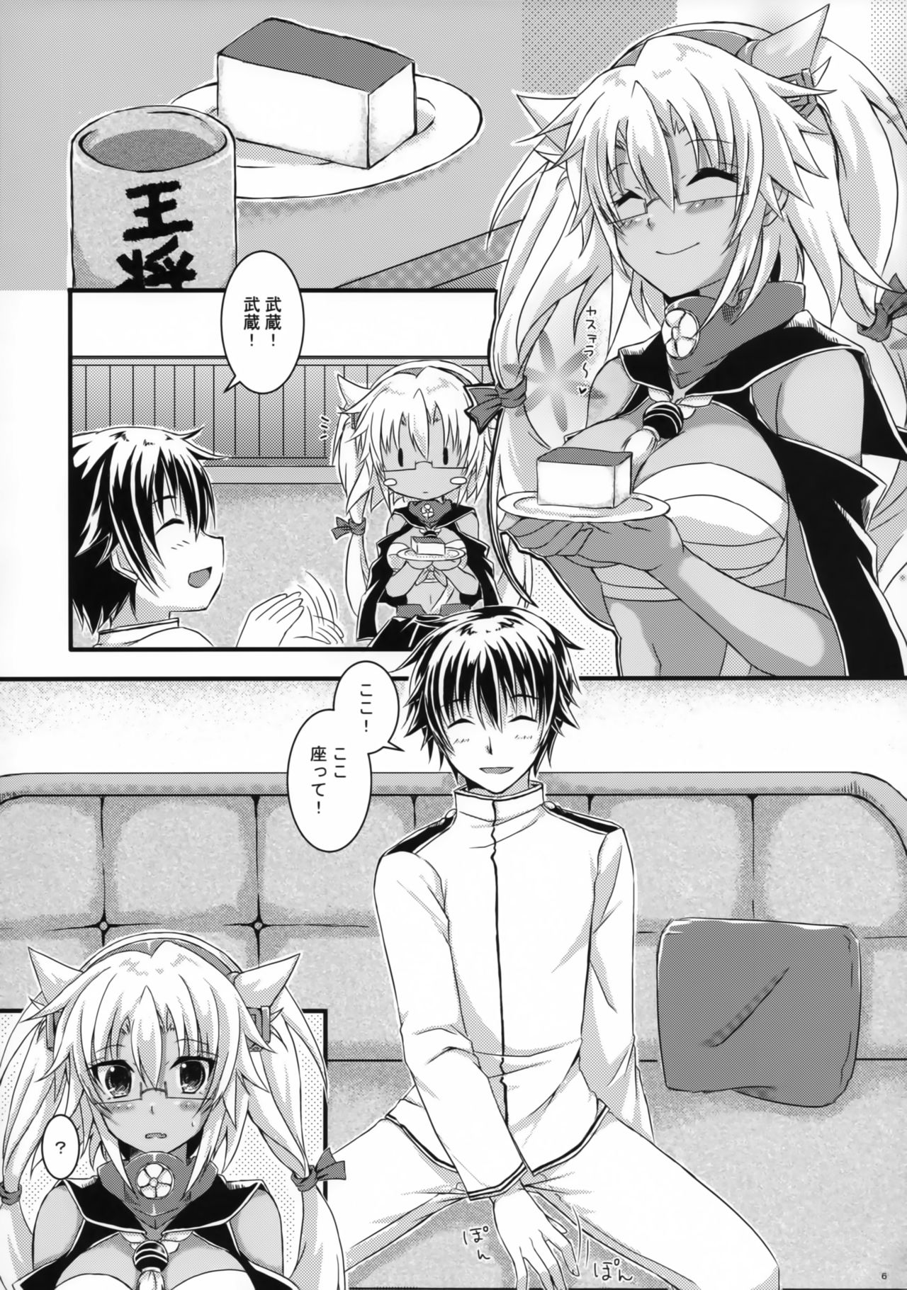 Preview page 5