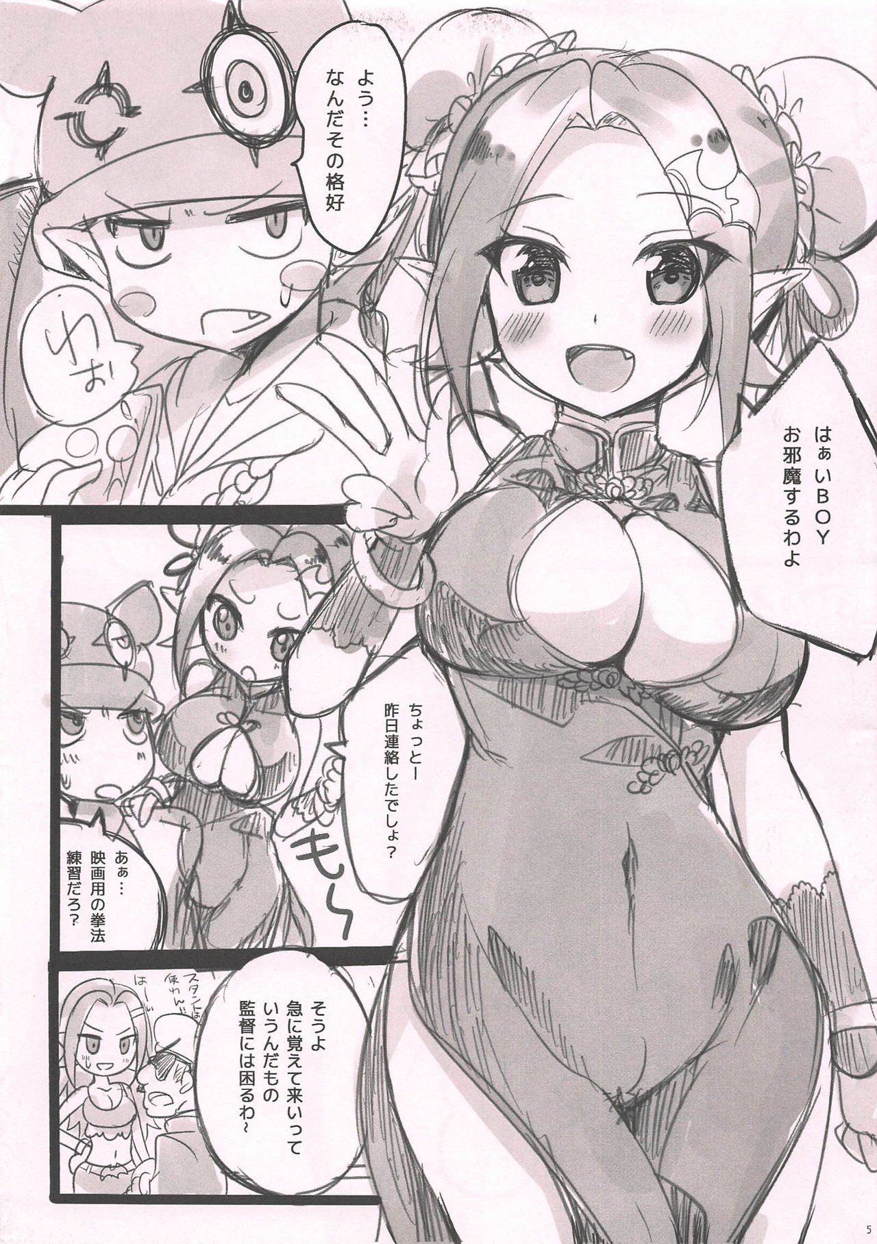 Preview page 4