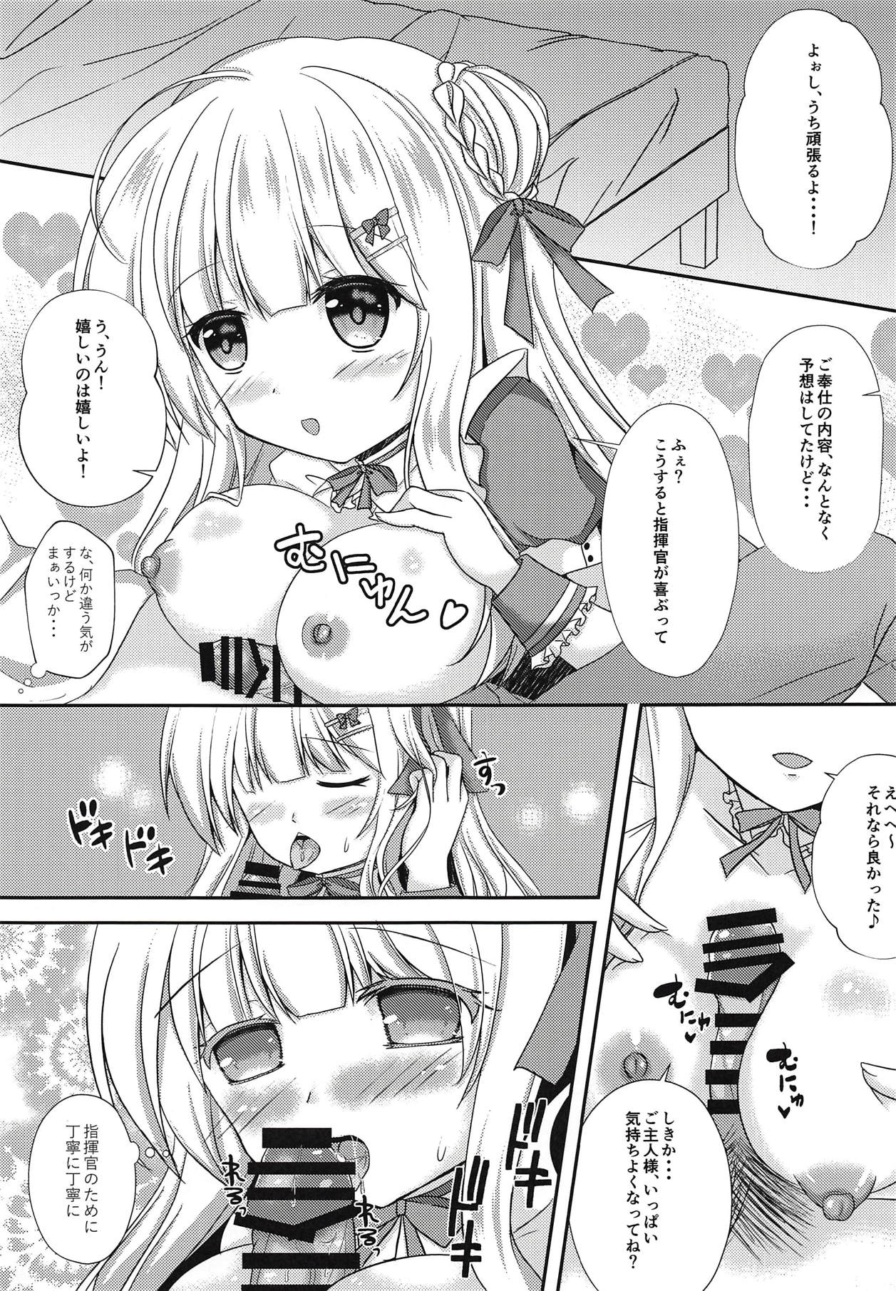 Anata dake no Maid-san - Page 10