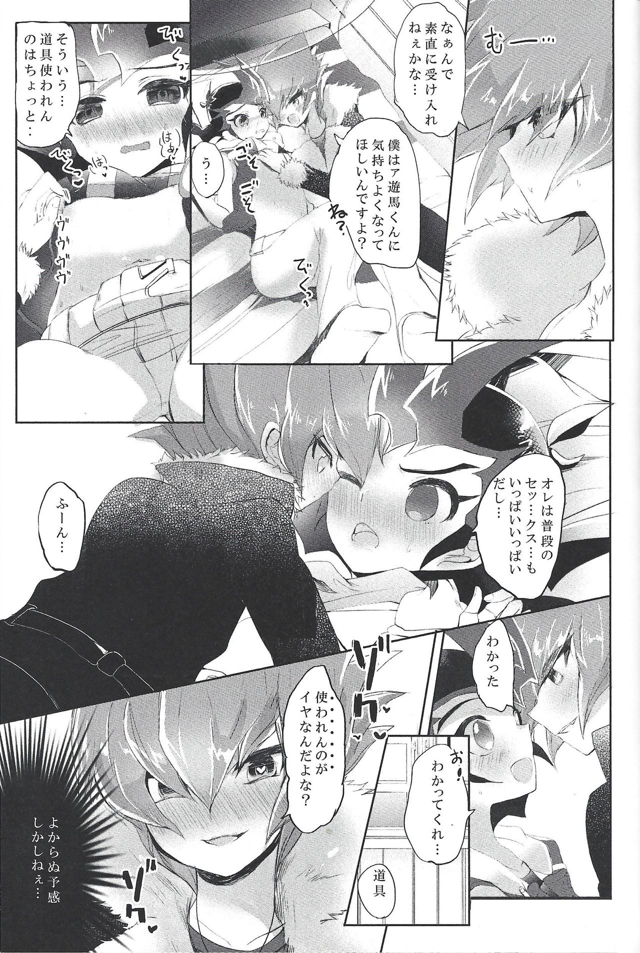 Preview page 6