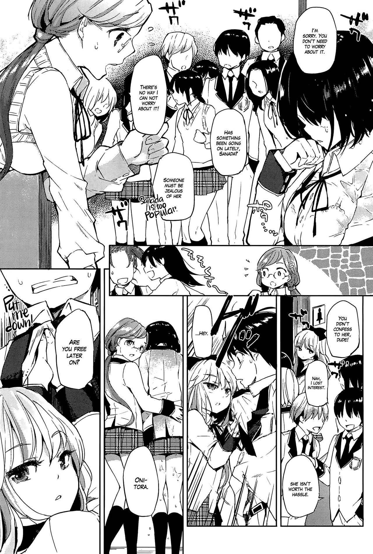 ANETTAI HOTEL (Mebae Vol. 1) [English] =White Symphony= - Page 9