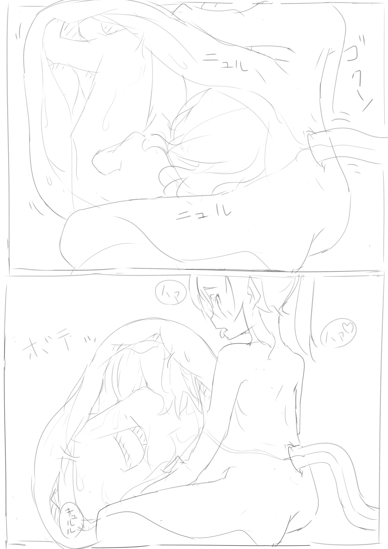 Akuma-chan to ningen-chan no marunomi kosai - Page 11