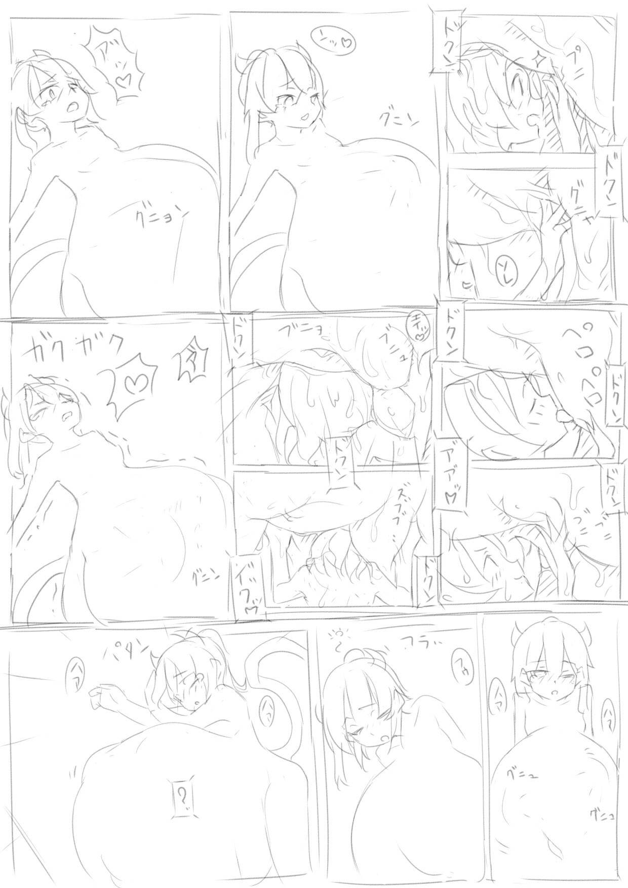 Akuma-chan to ningen-chan no marunomi kosai - Page 13