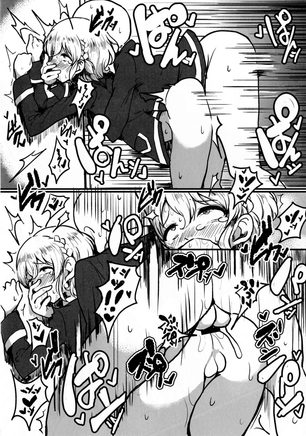 Suki Suki Daisuki Leona-kun 2 - Page 14
