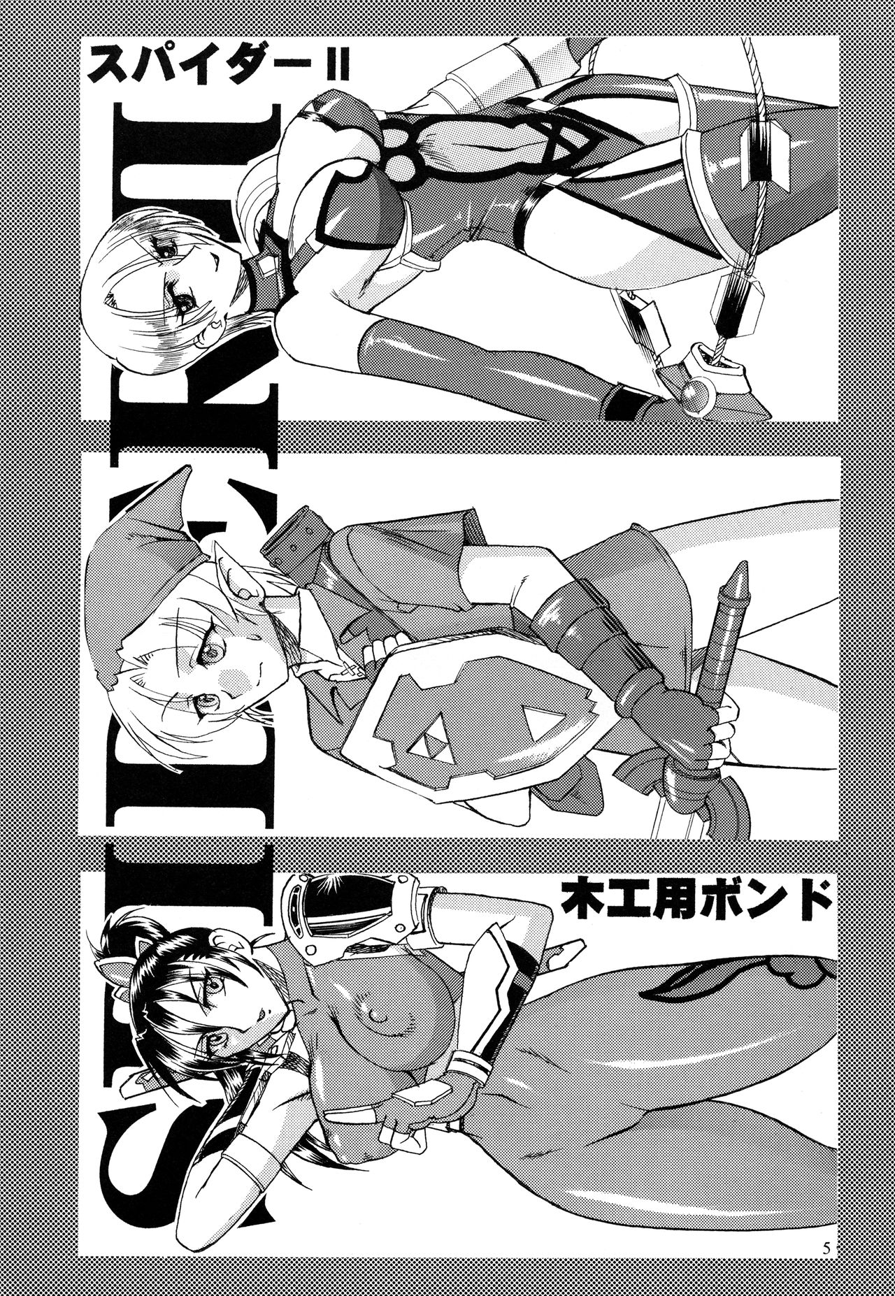 Preview page 4