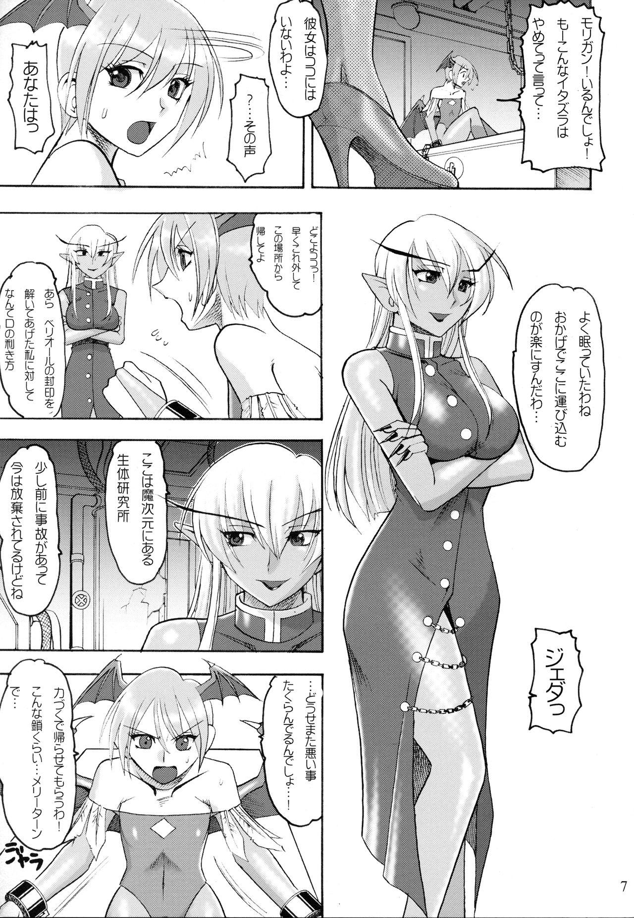 Preview page 6