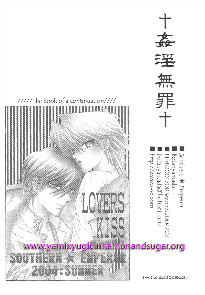 Adultery Innocence - English - Page 32