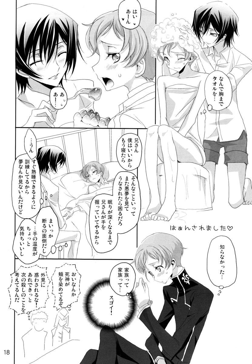 Mainichi ga Kinenbi - Page 17