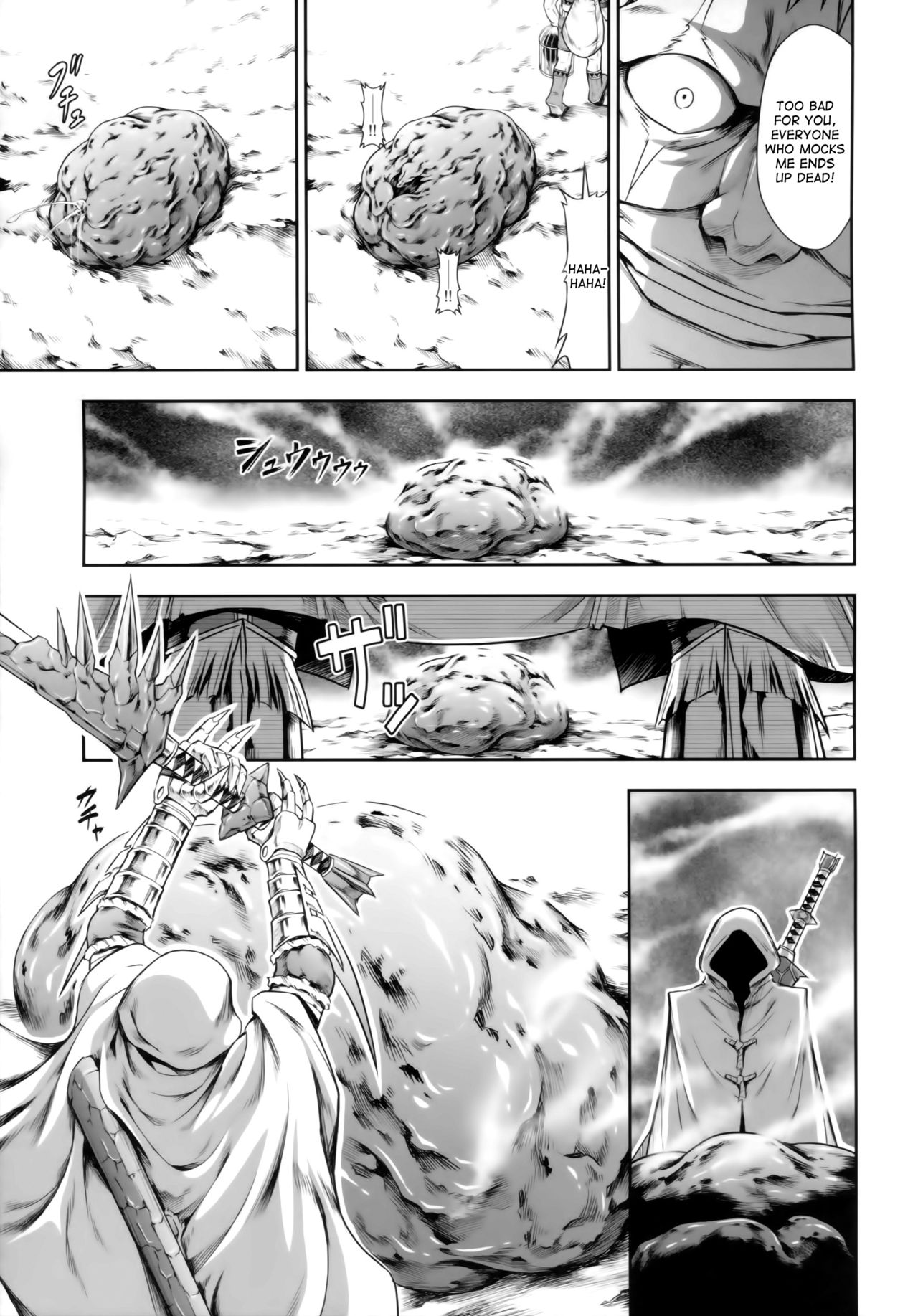 Solo Hunter no Seitai WORLD - Page 43