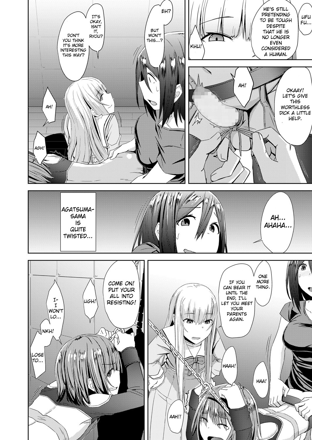 Watashitachi no Kizashi - Page 16