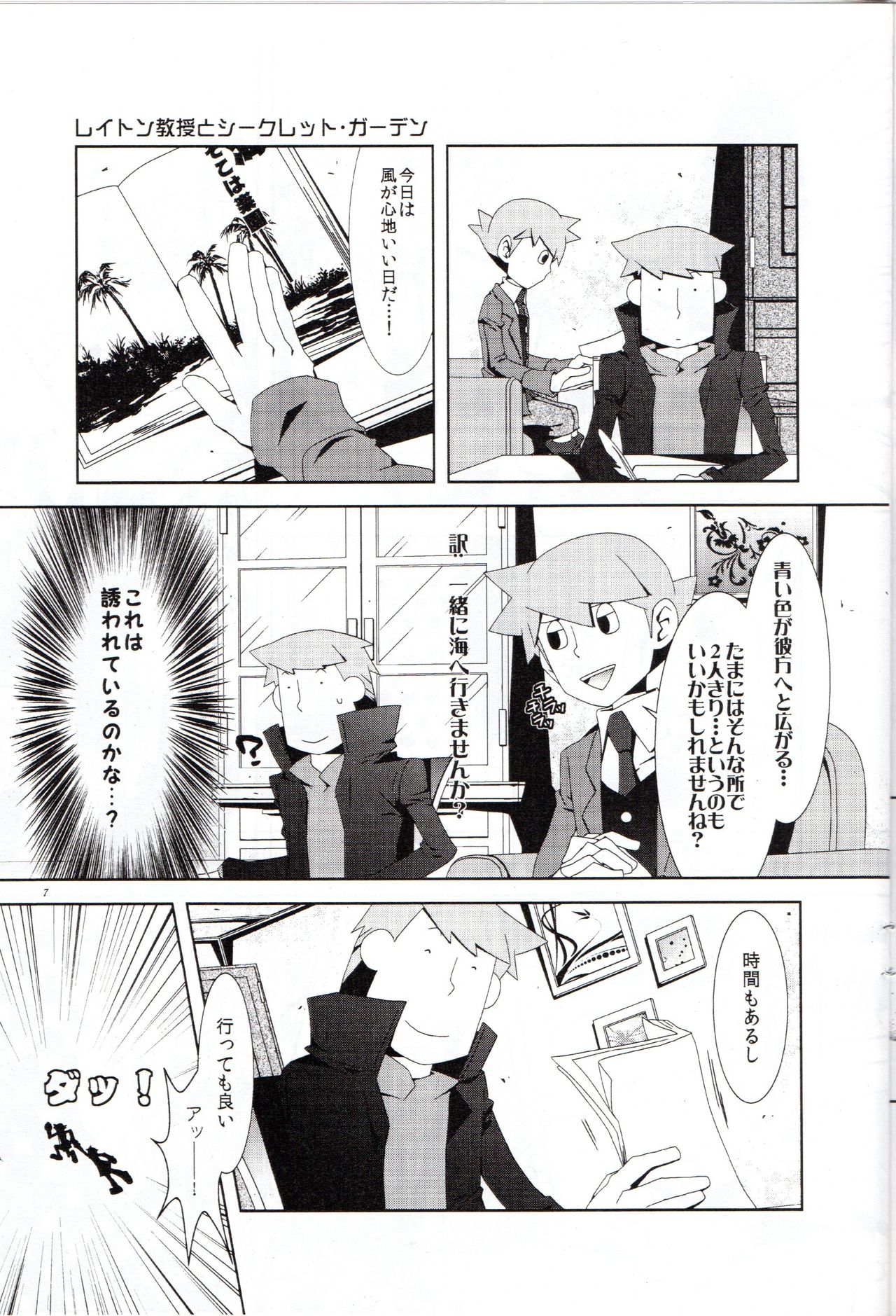 Preview page 8