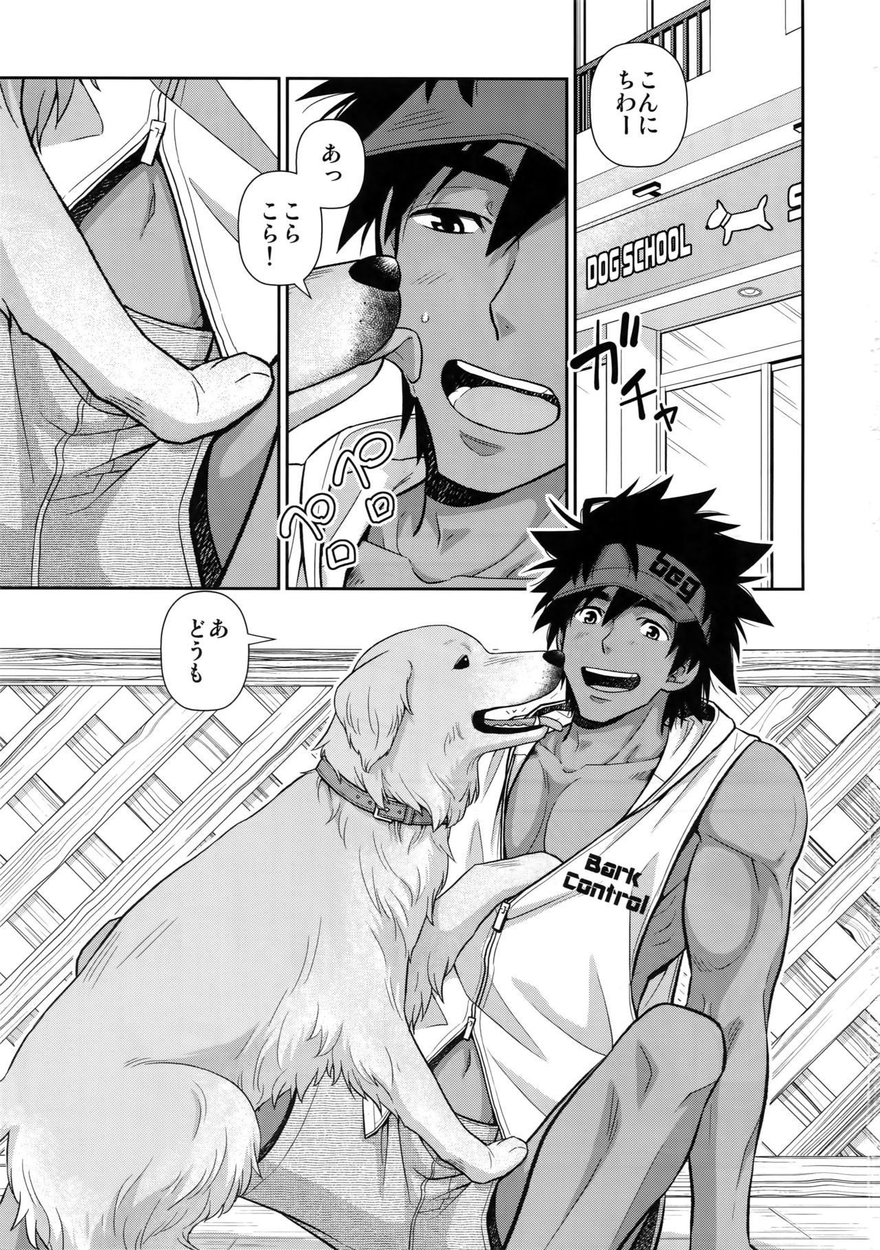 Preview page 2