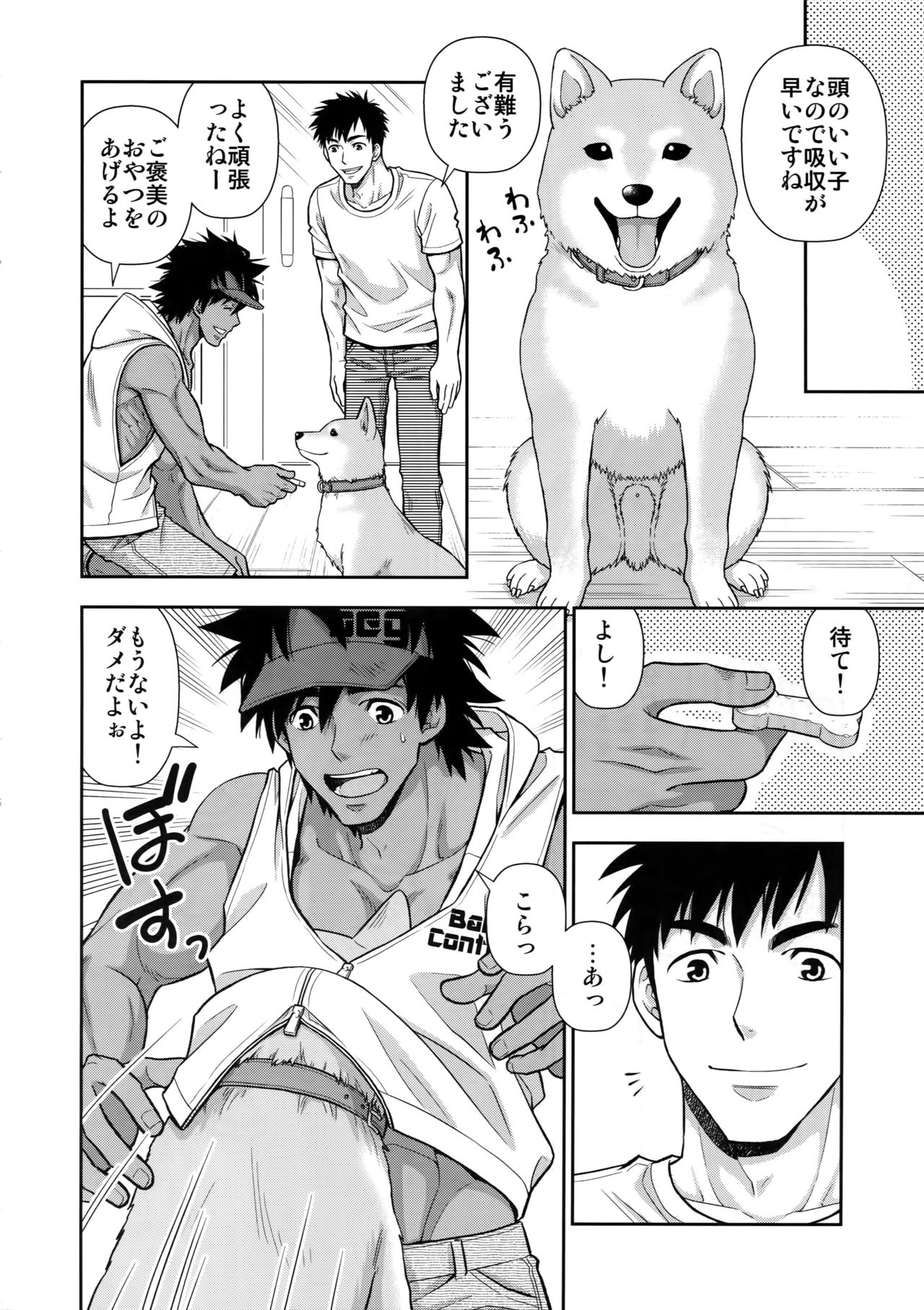 Preview page 5