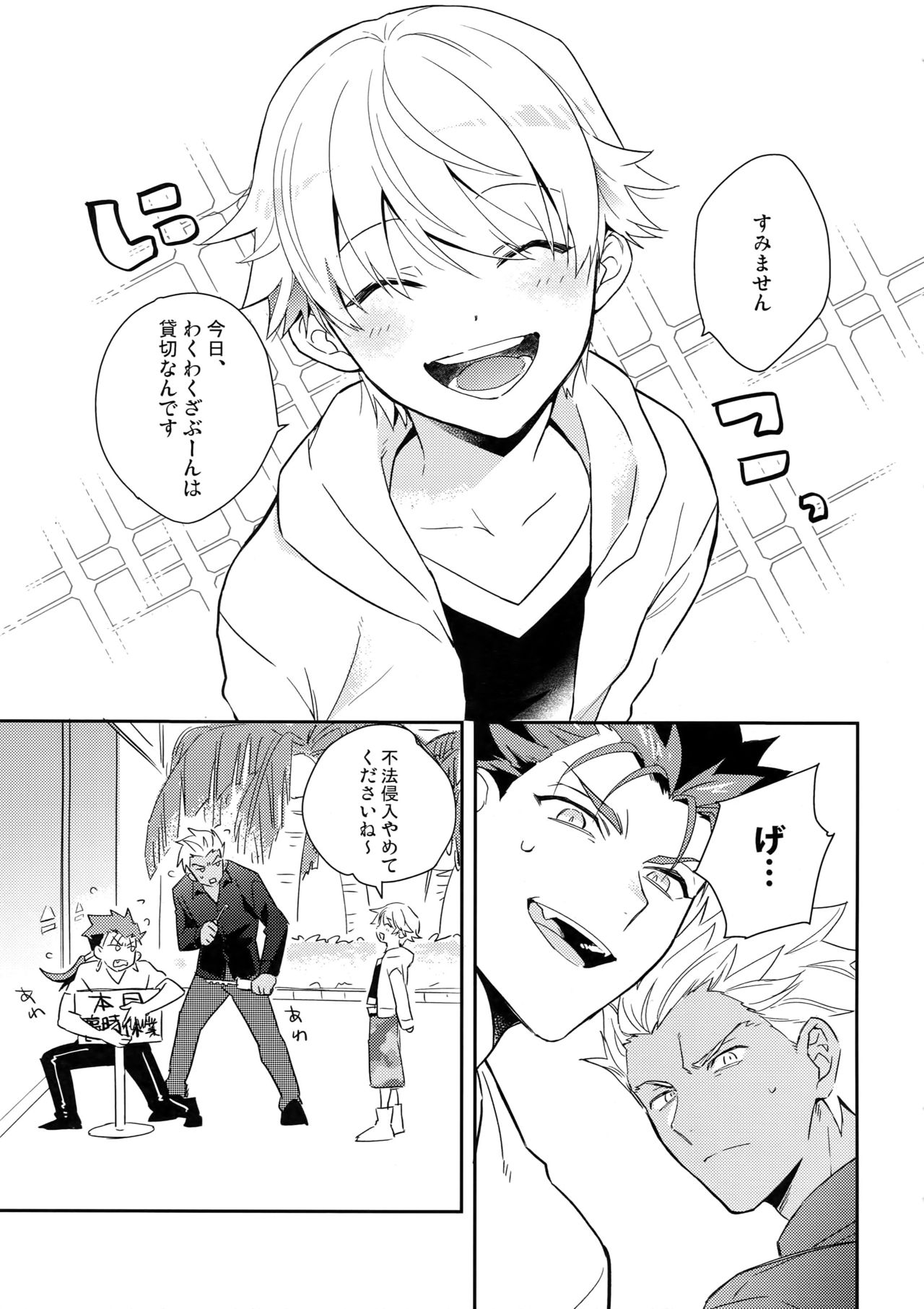Preview page 4
