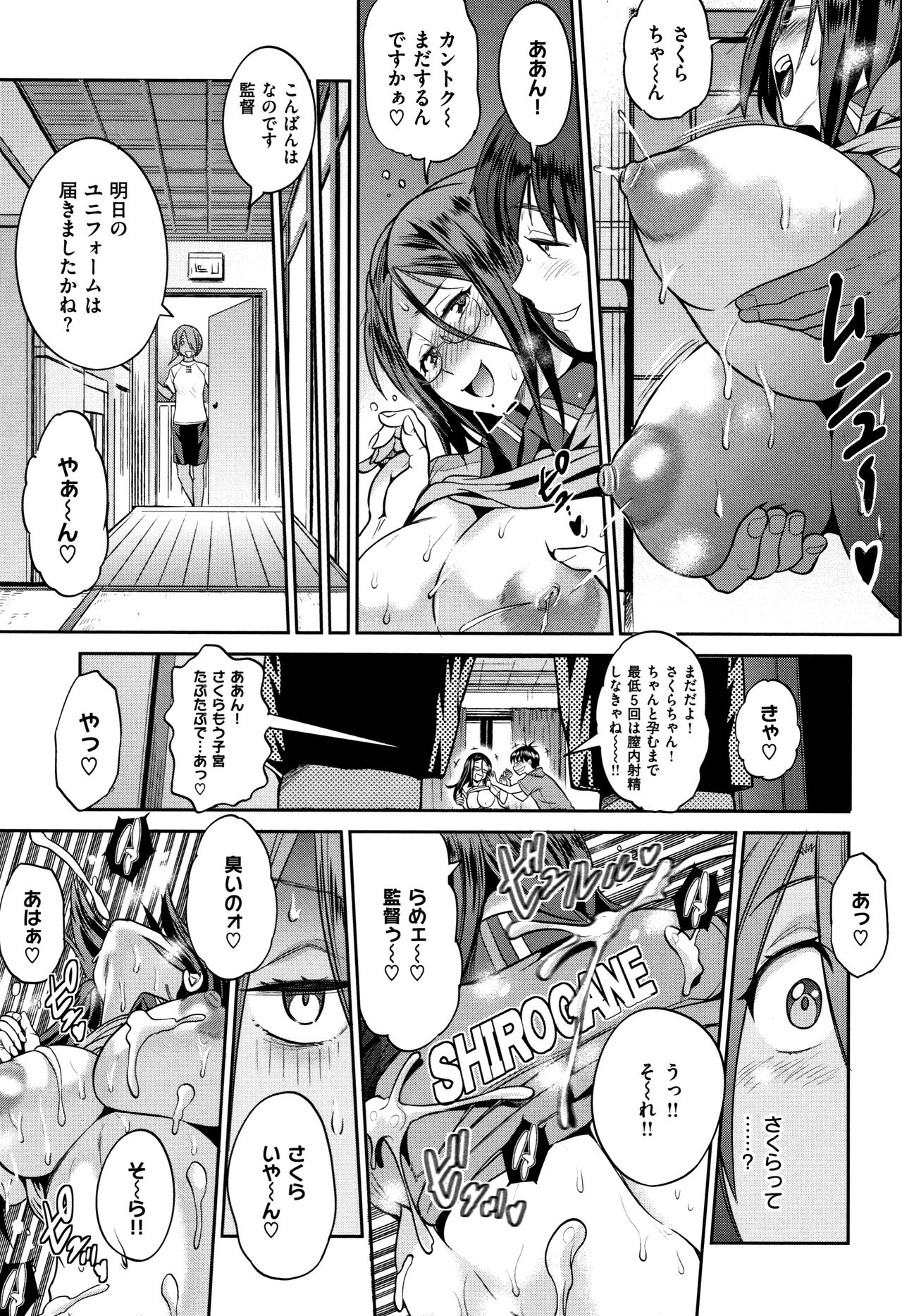 Jyoshi Luck! ~2 Years Later~ 2 - Page 198