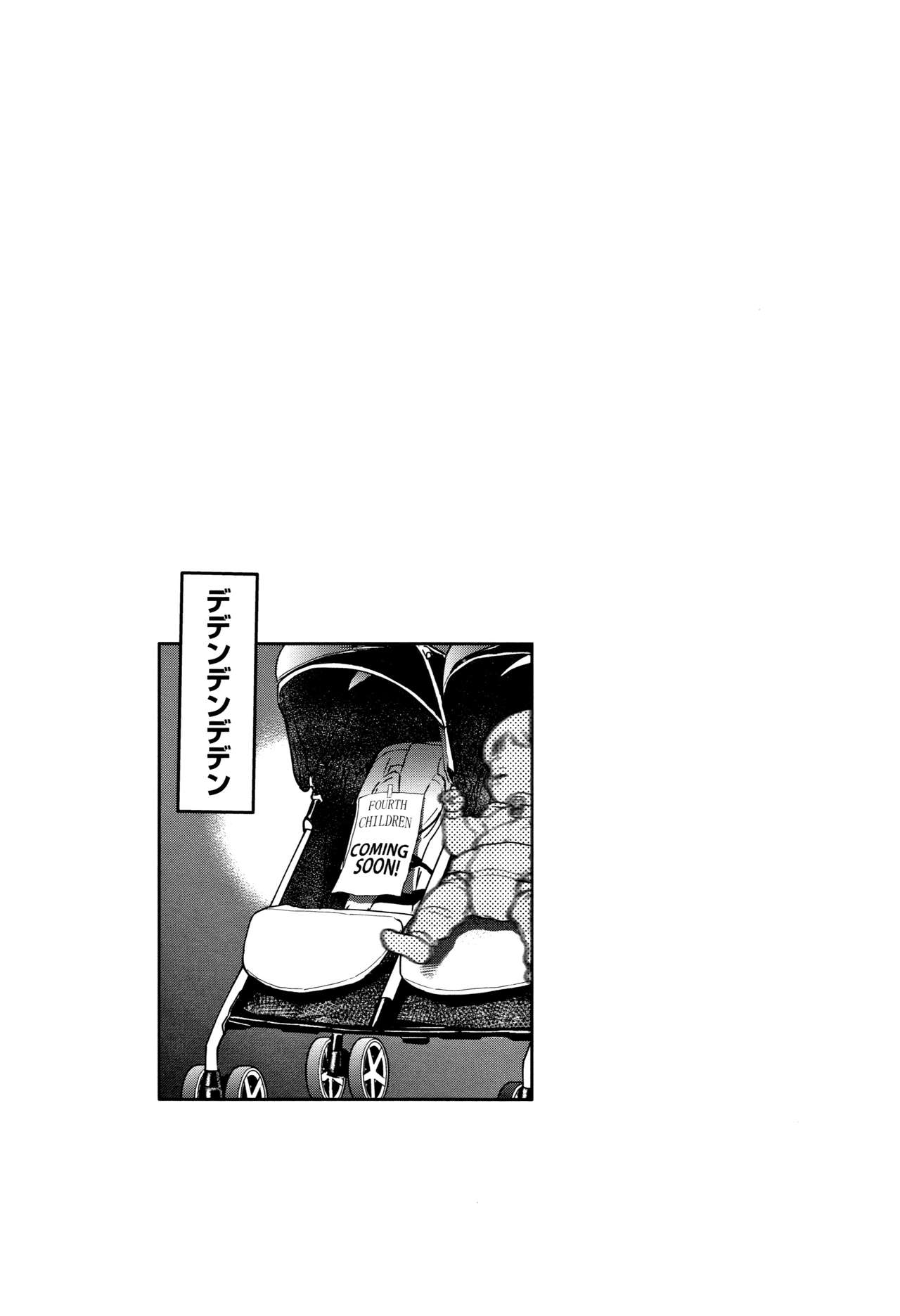 Jyoshi Luck! ~2 Years Later~ 2 - Page 202