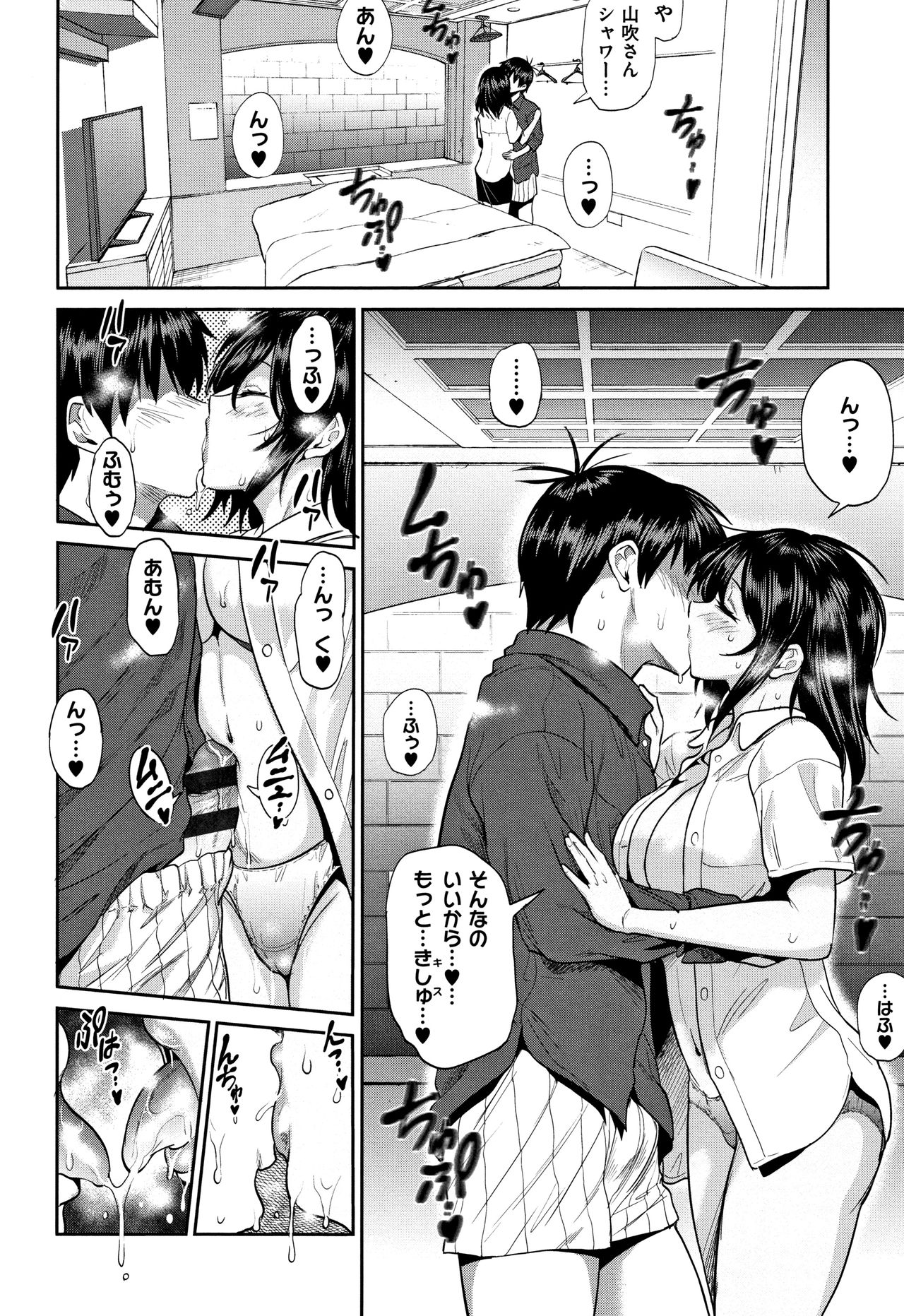 Jyoshi Luck! ~2 Years Later~ 2 - Page 229