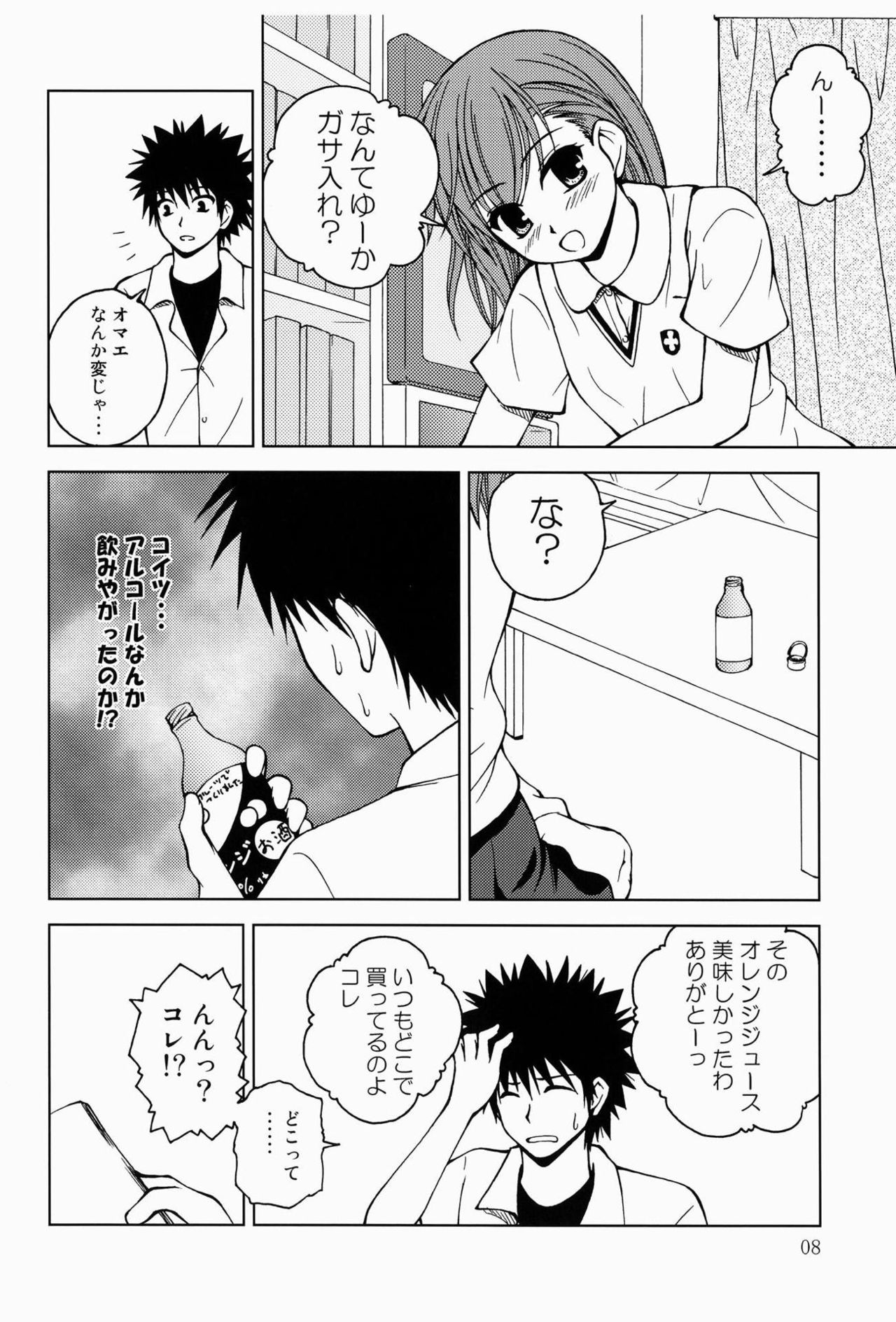 Preview page 7