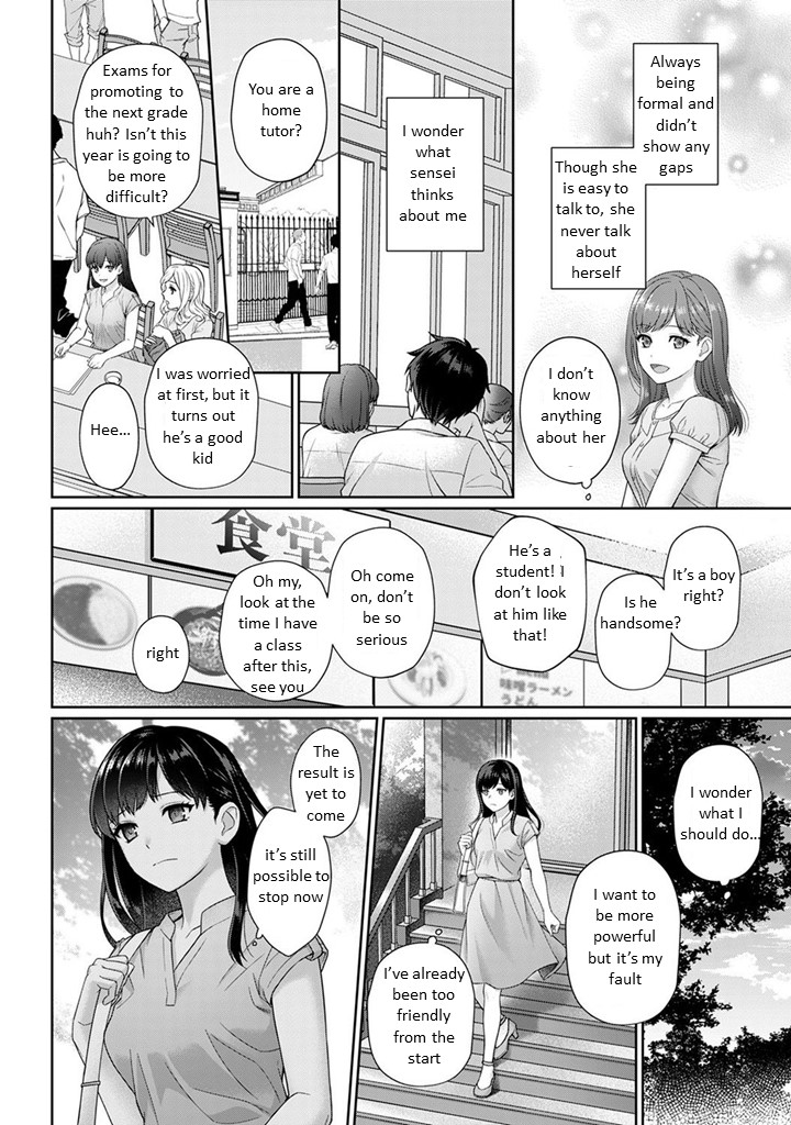 Sensei to Boku Ch. 1 Zenpen - Page 9