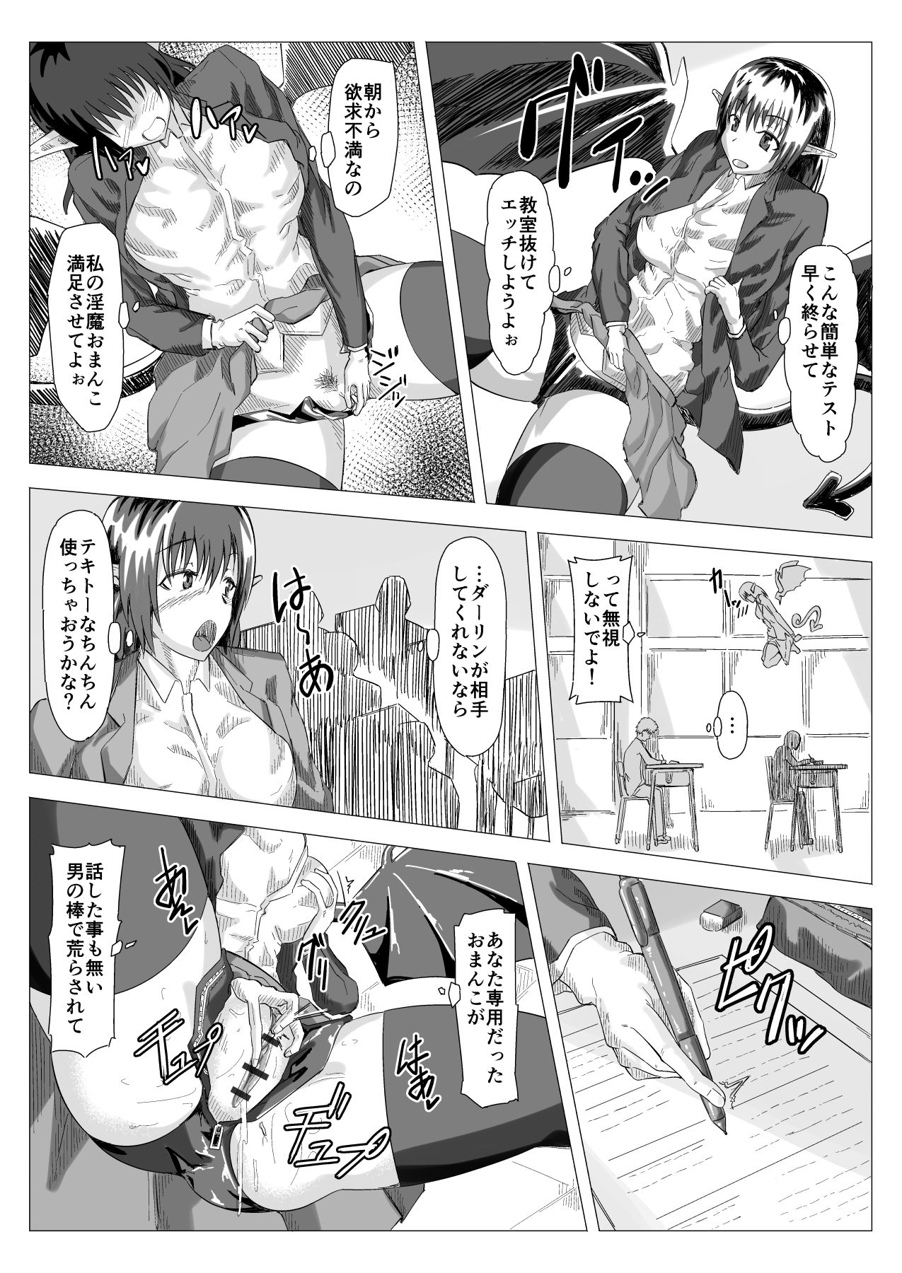 Preview page 4