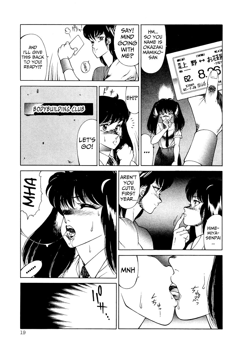 Aphrodite No Yuuutsu Ch.1-2 - Page 22