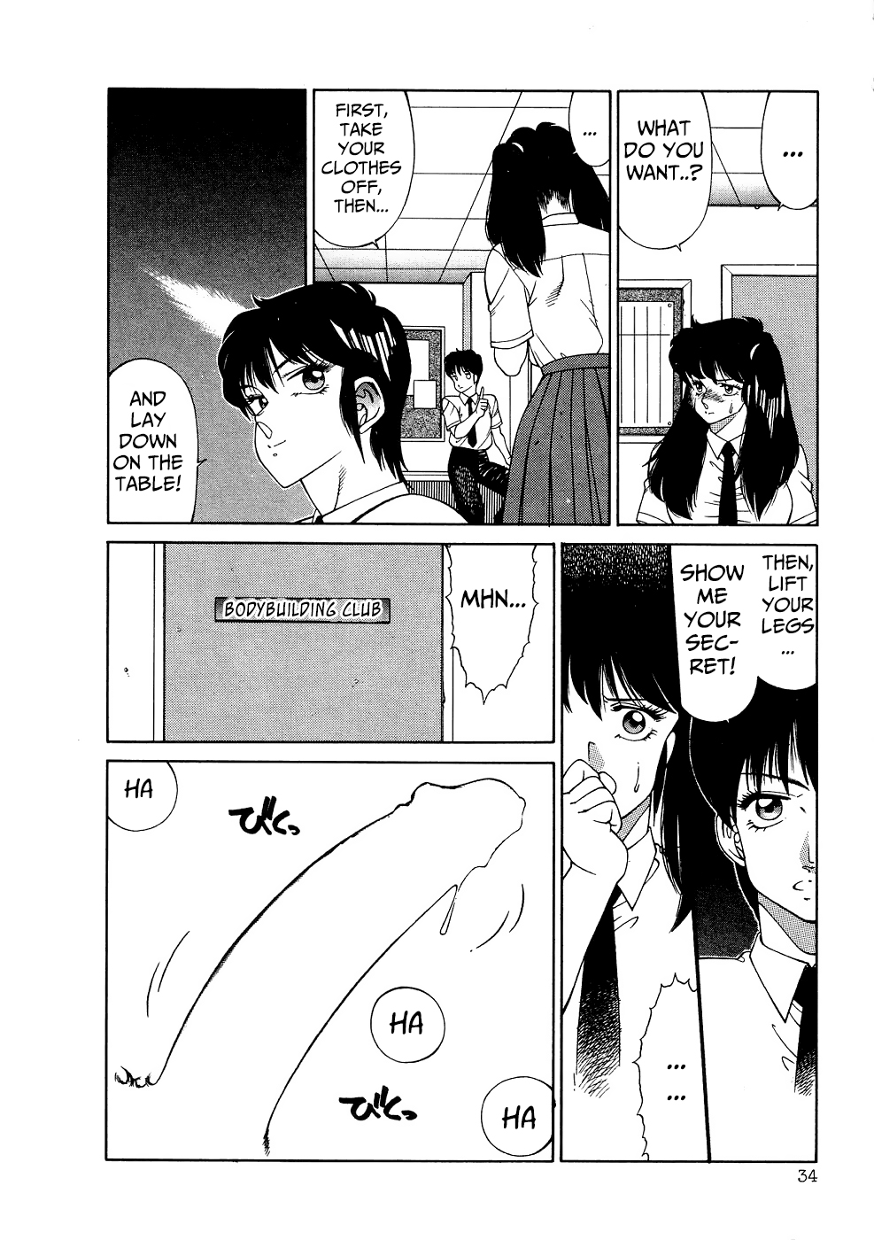 Aphrodite No Yuuutsu Ch.1-2 - Page 37