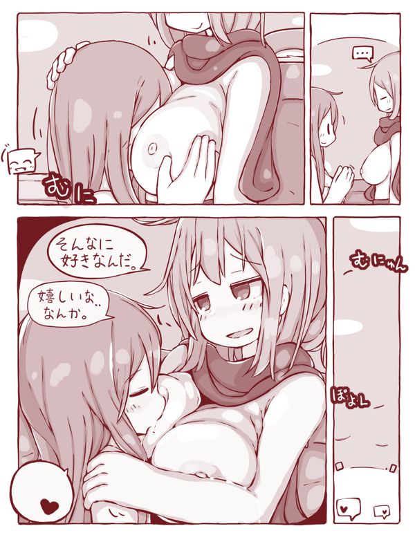 Senshi to Mahoutsukai - Page 19