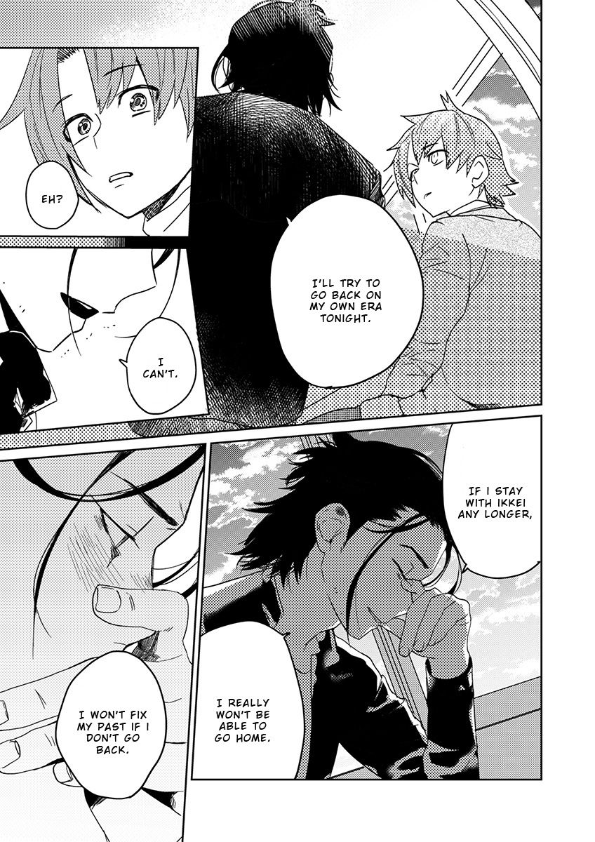 Samurai Lover 5 - Page 13